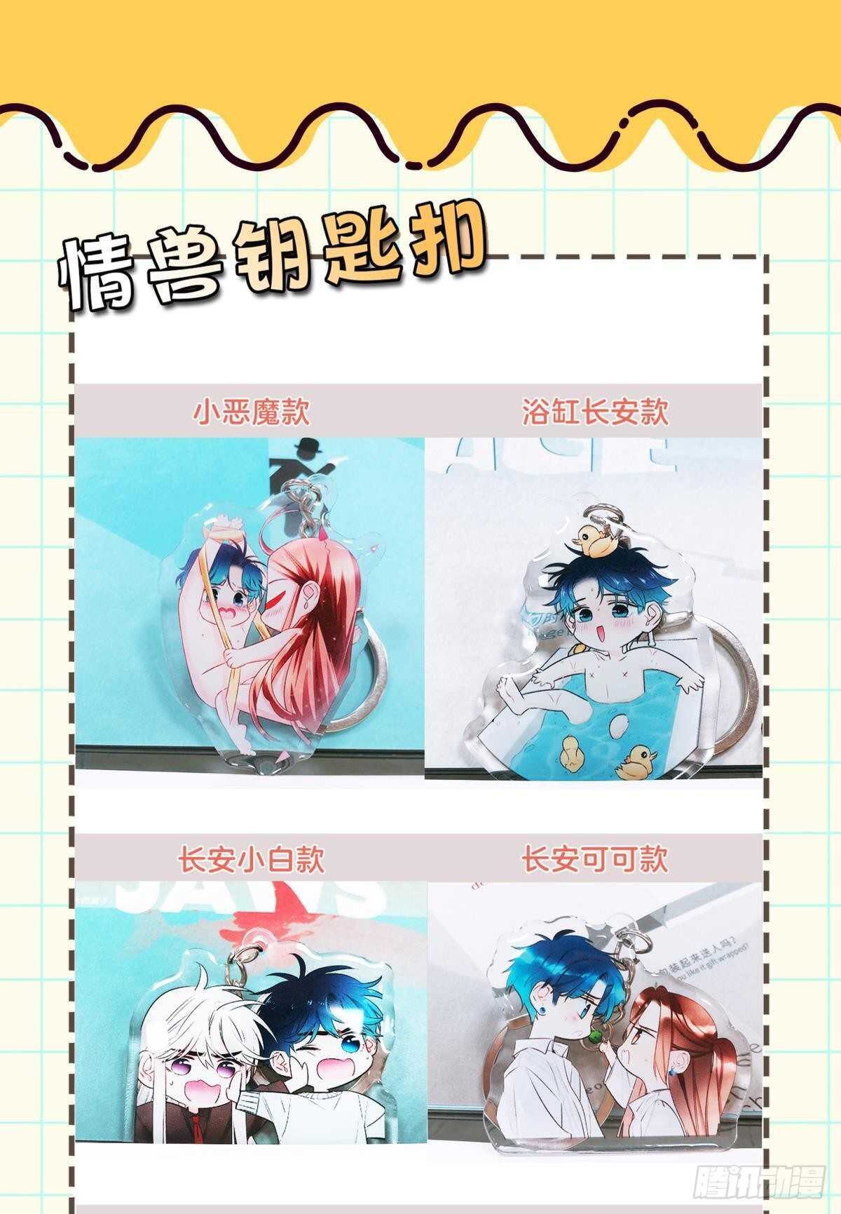 193话：房子送给她46
