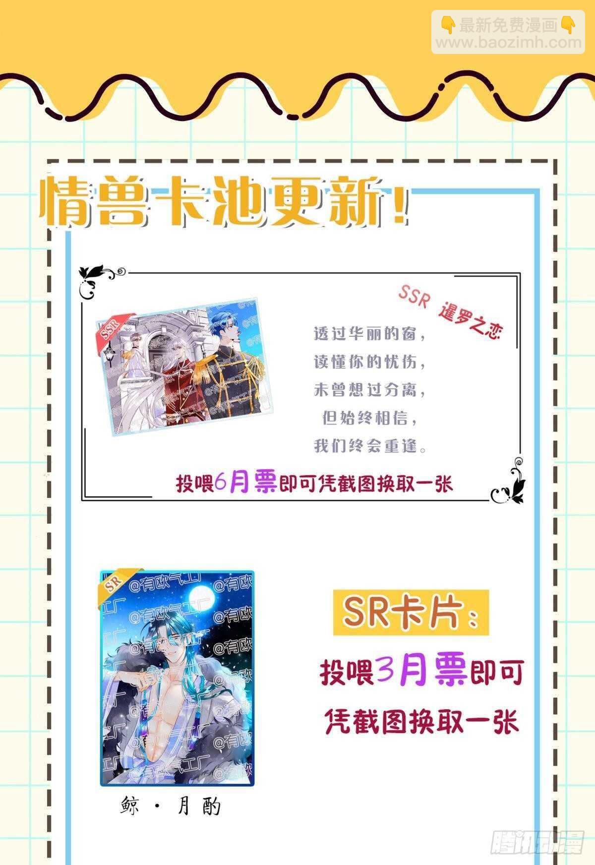 193话：房子送给她48