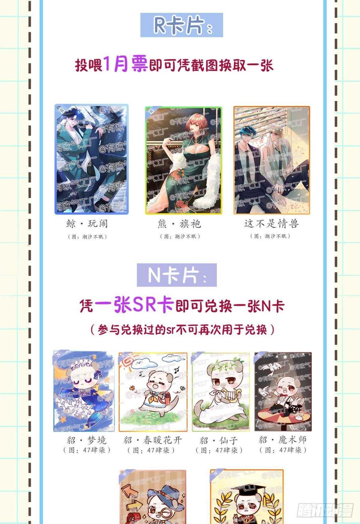 193话：房子送给她49