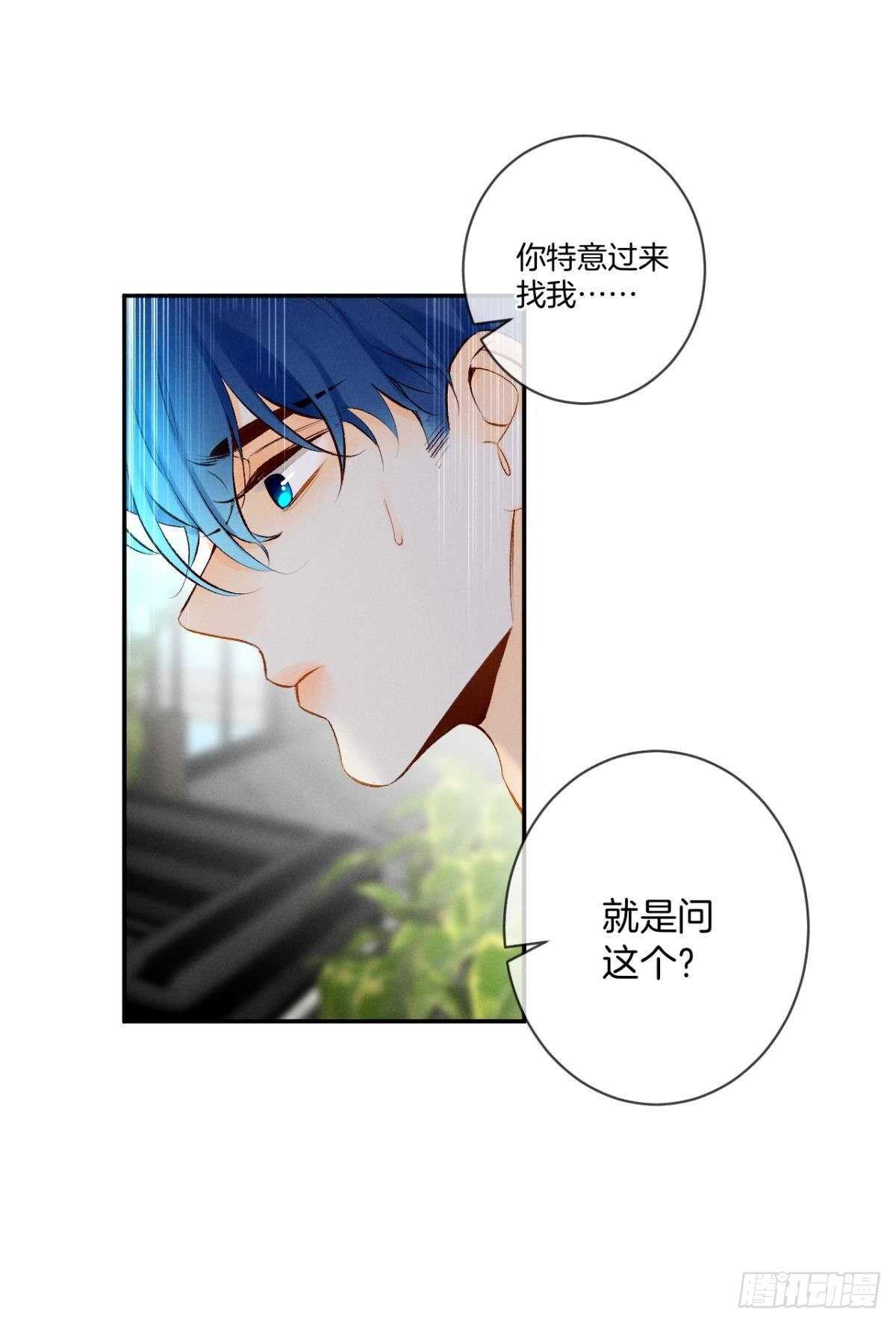 193话：房子送给她5