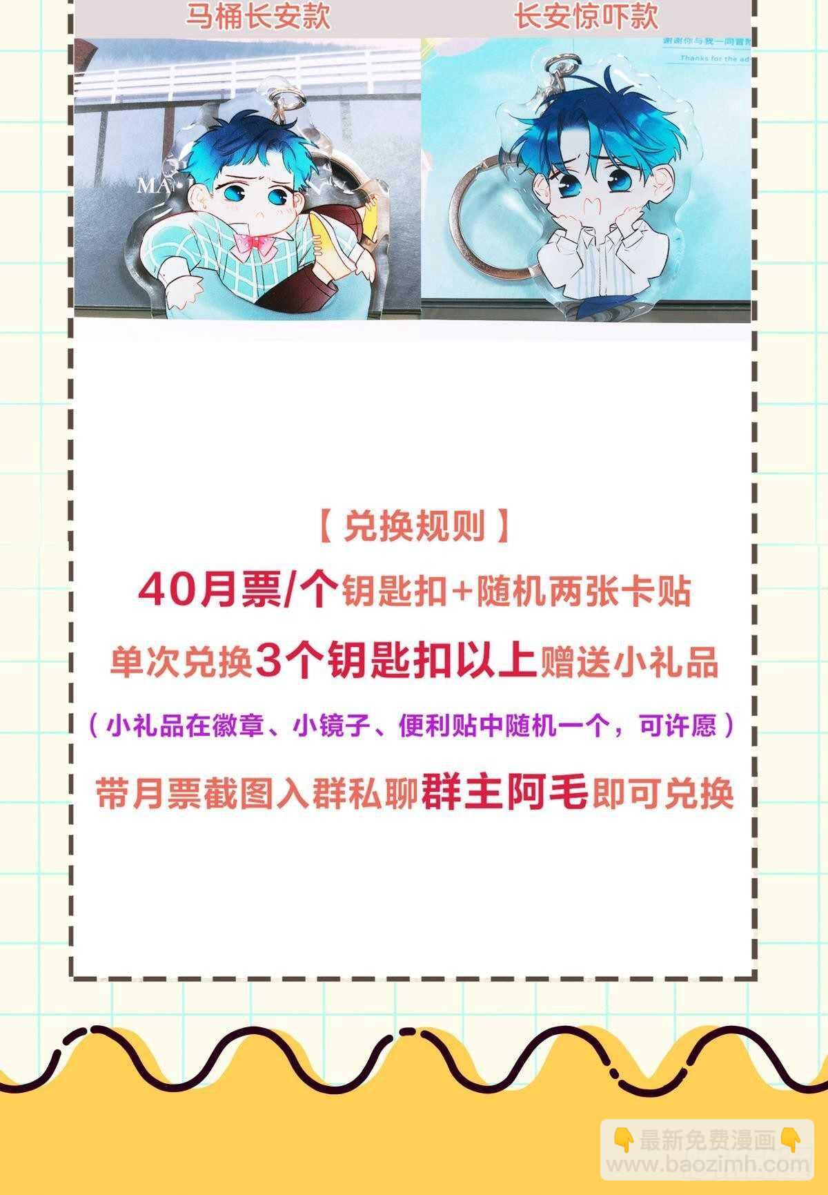 193话：房子送给她51