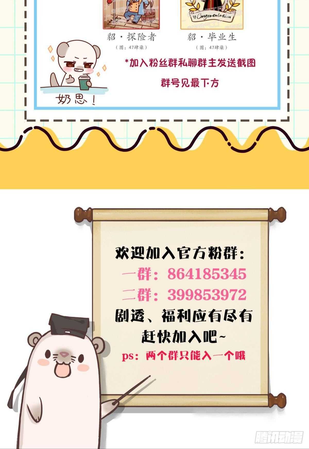 193话：房子送给她54