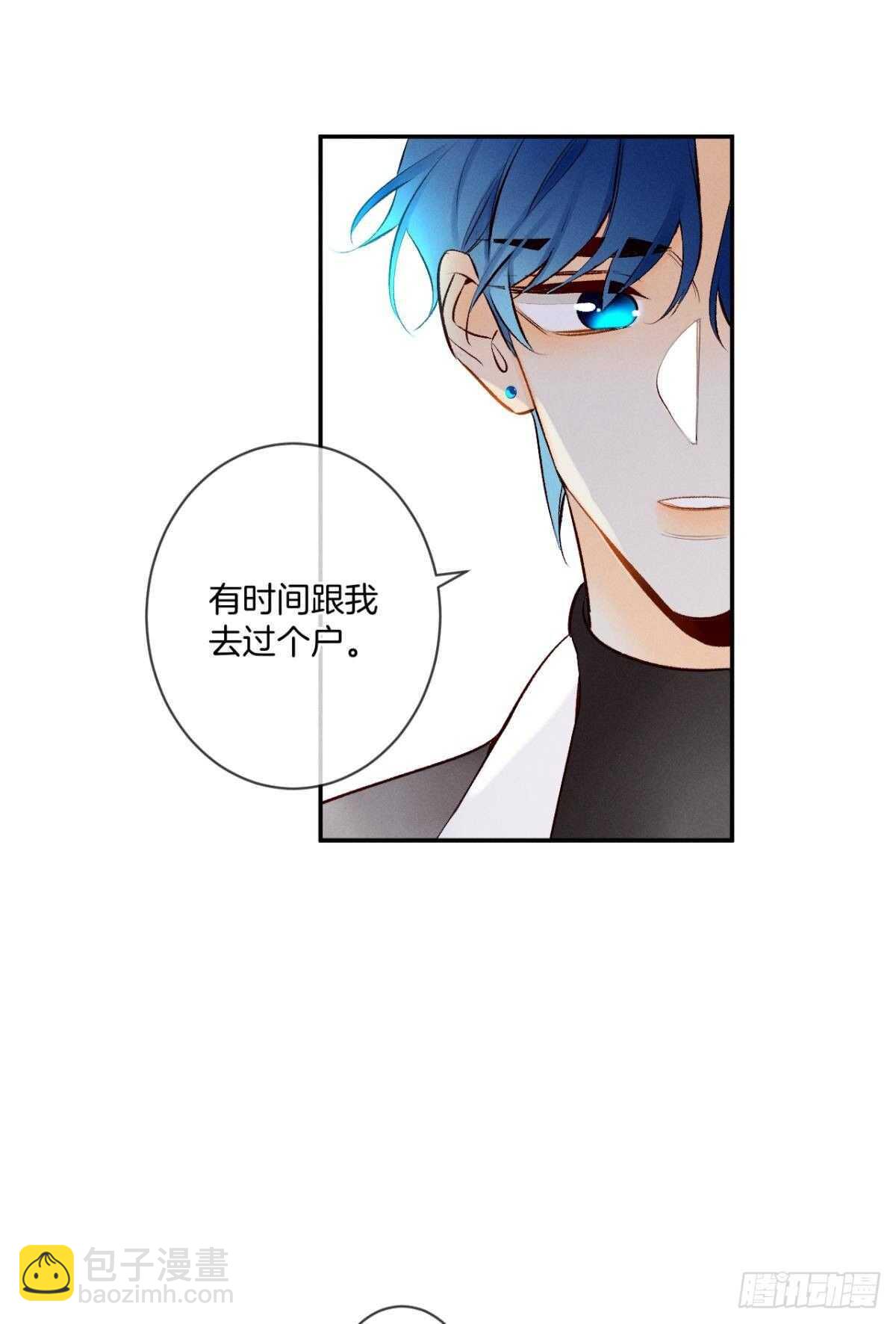 193话：房子送给她8