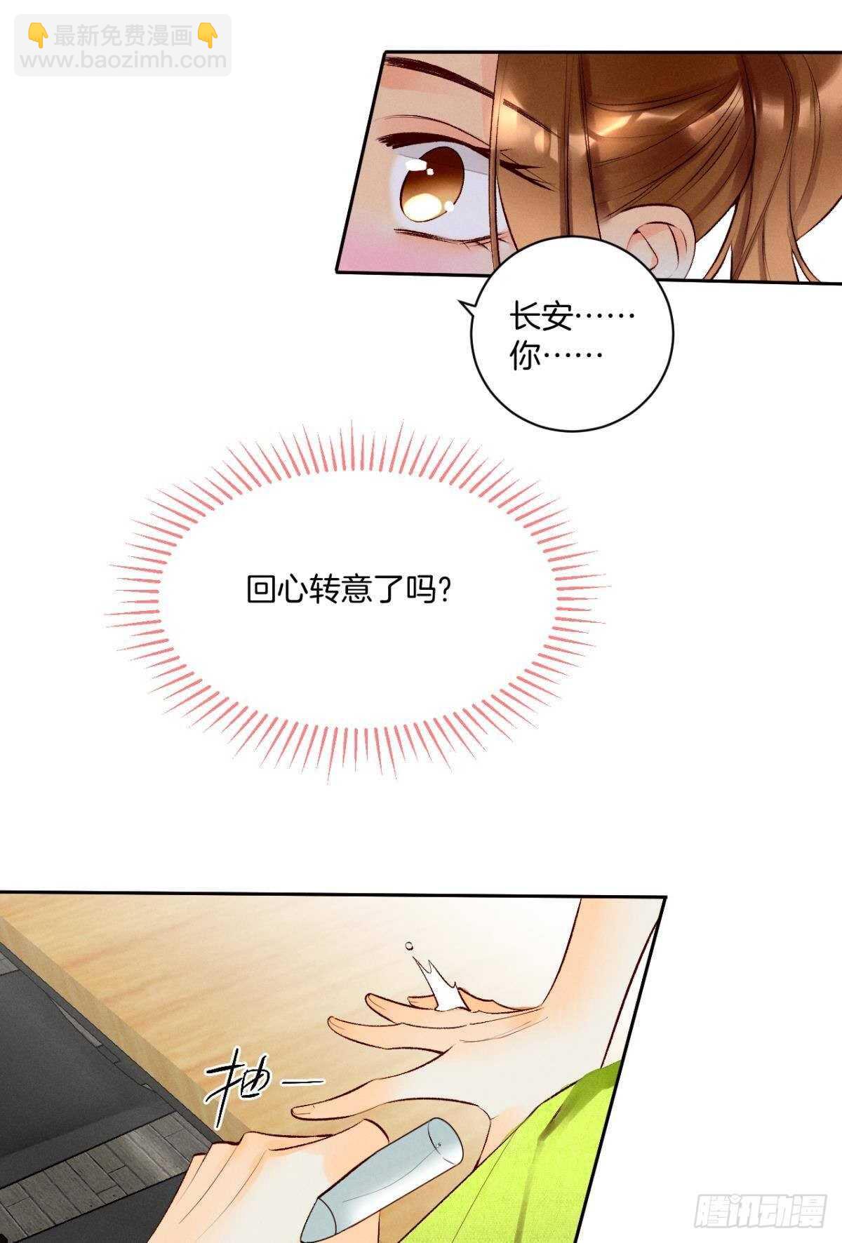 198话：我最爱的女人10
