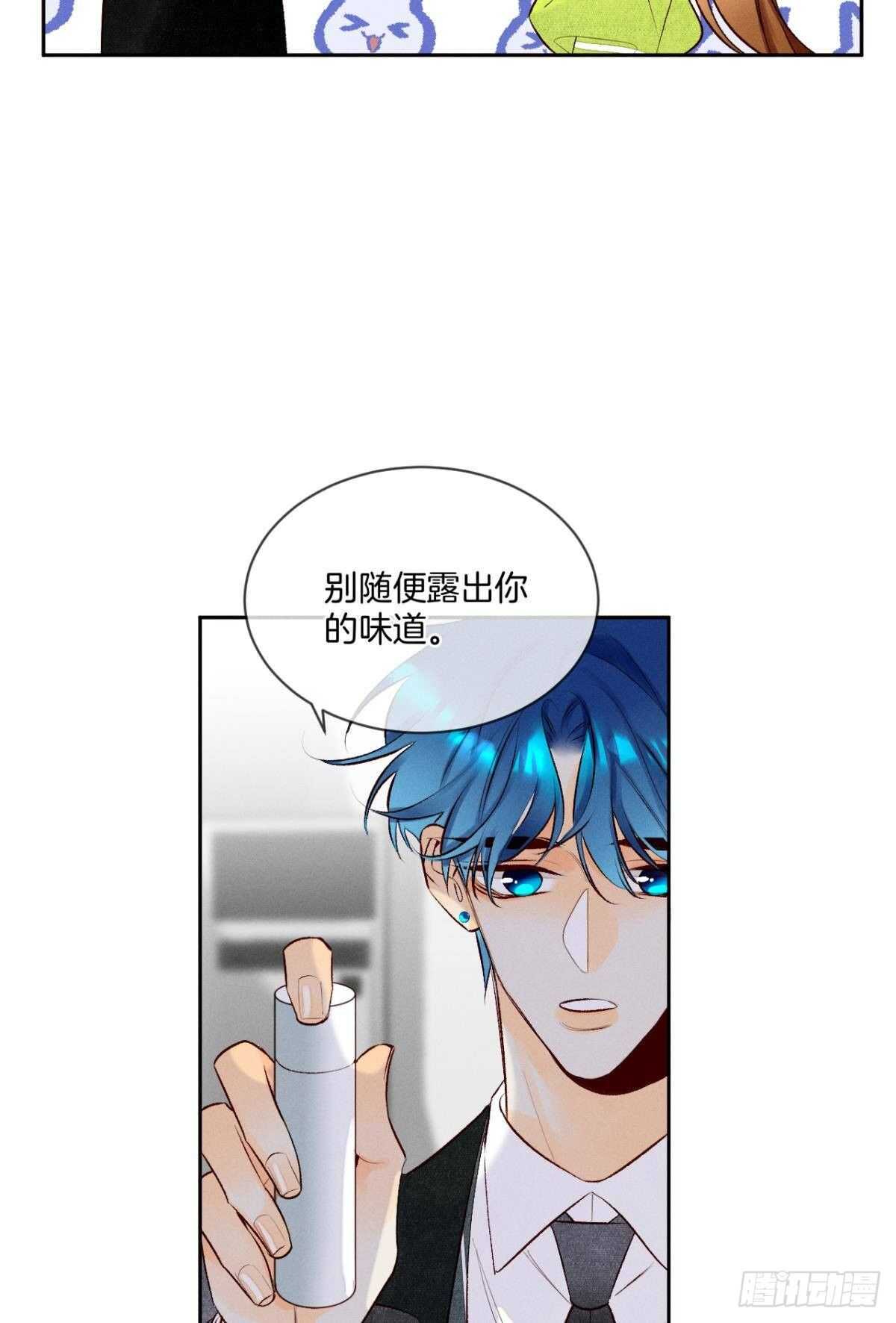 198话：我最爱的女人13
