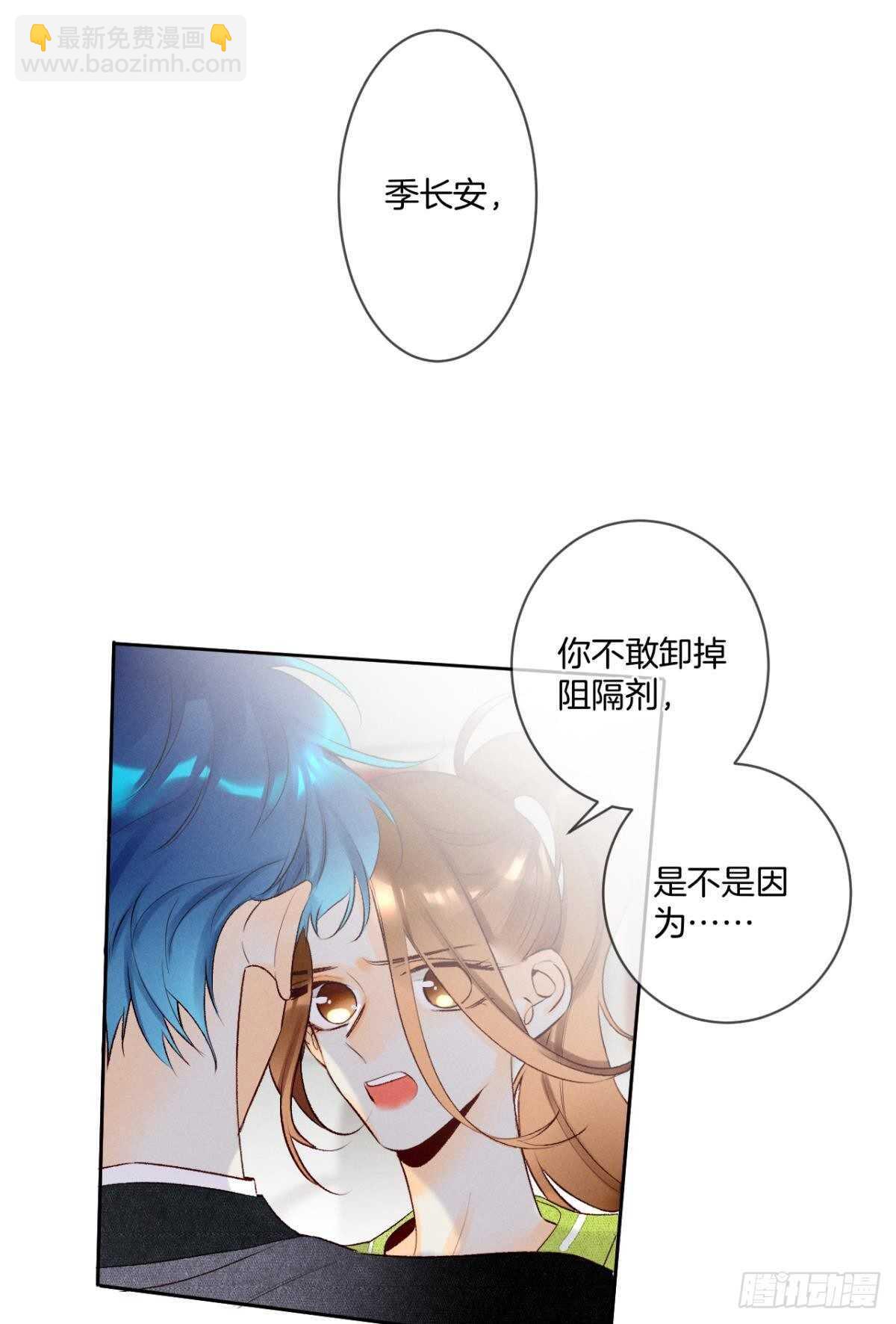 198话：我最爱的女人15