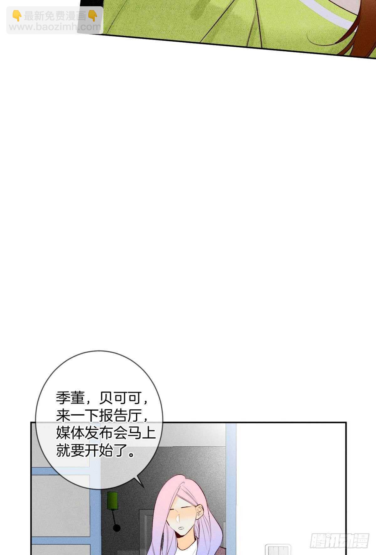 198话：我最爱的女人17