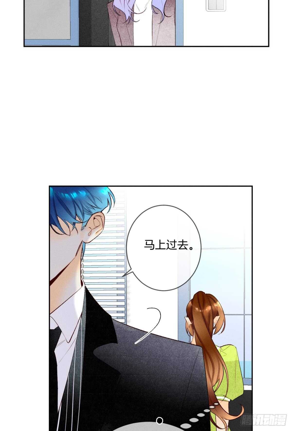 198话：我最爱的女人18