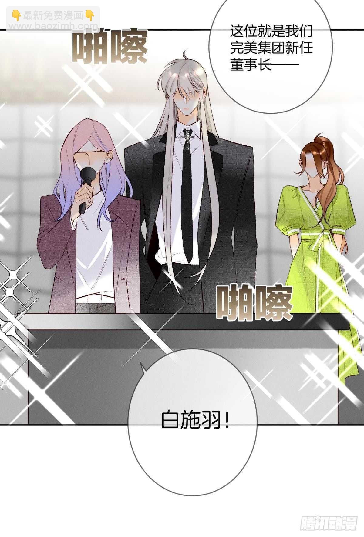 198话：我最爱的女人21