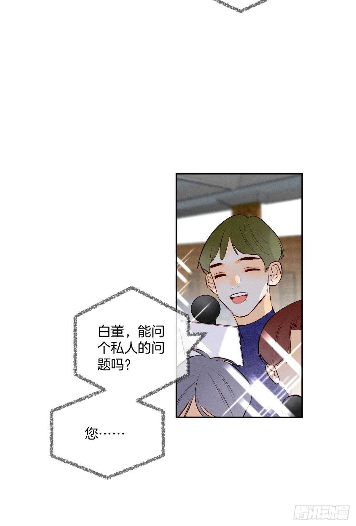 198话：我最爱的女人23