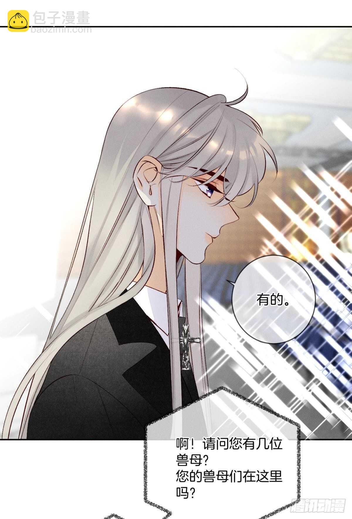198话：我最爱的女人25