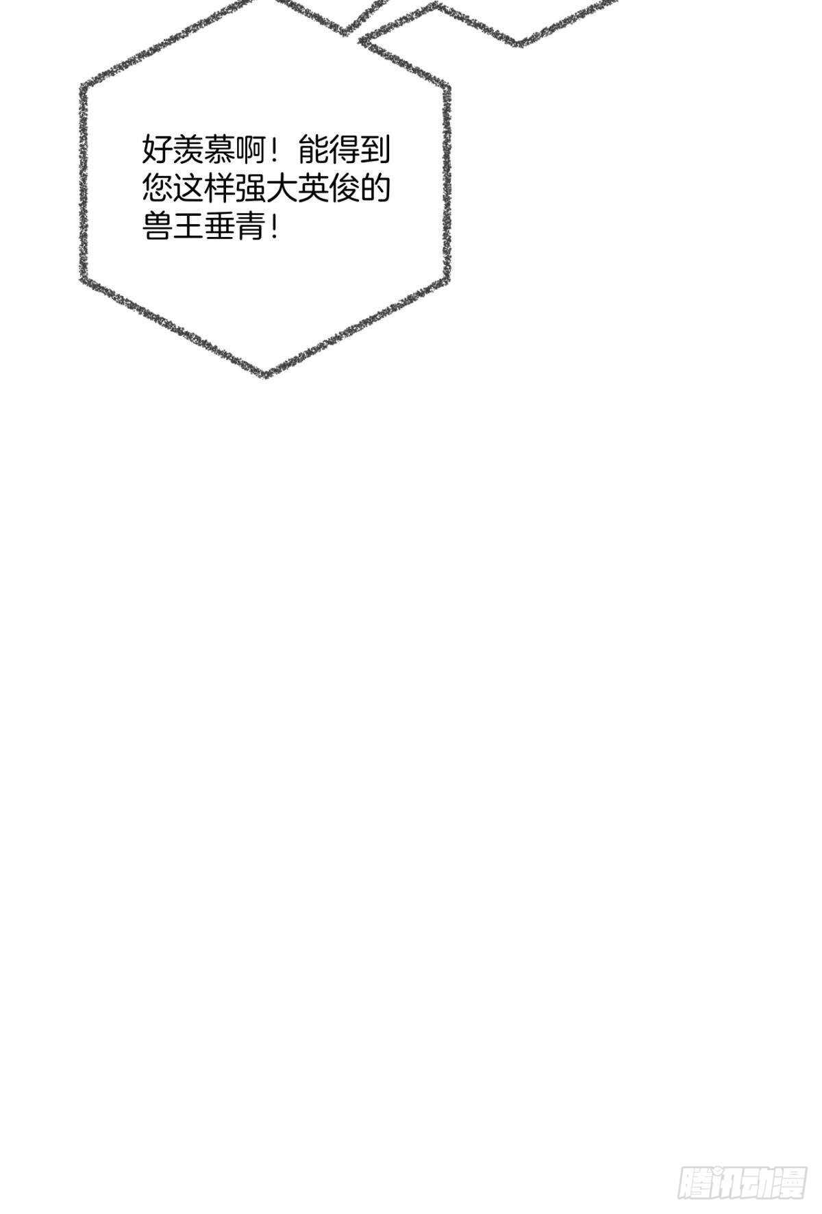 198话：我最爱的女人26