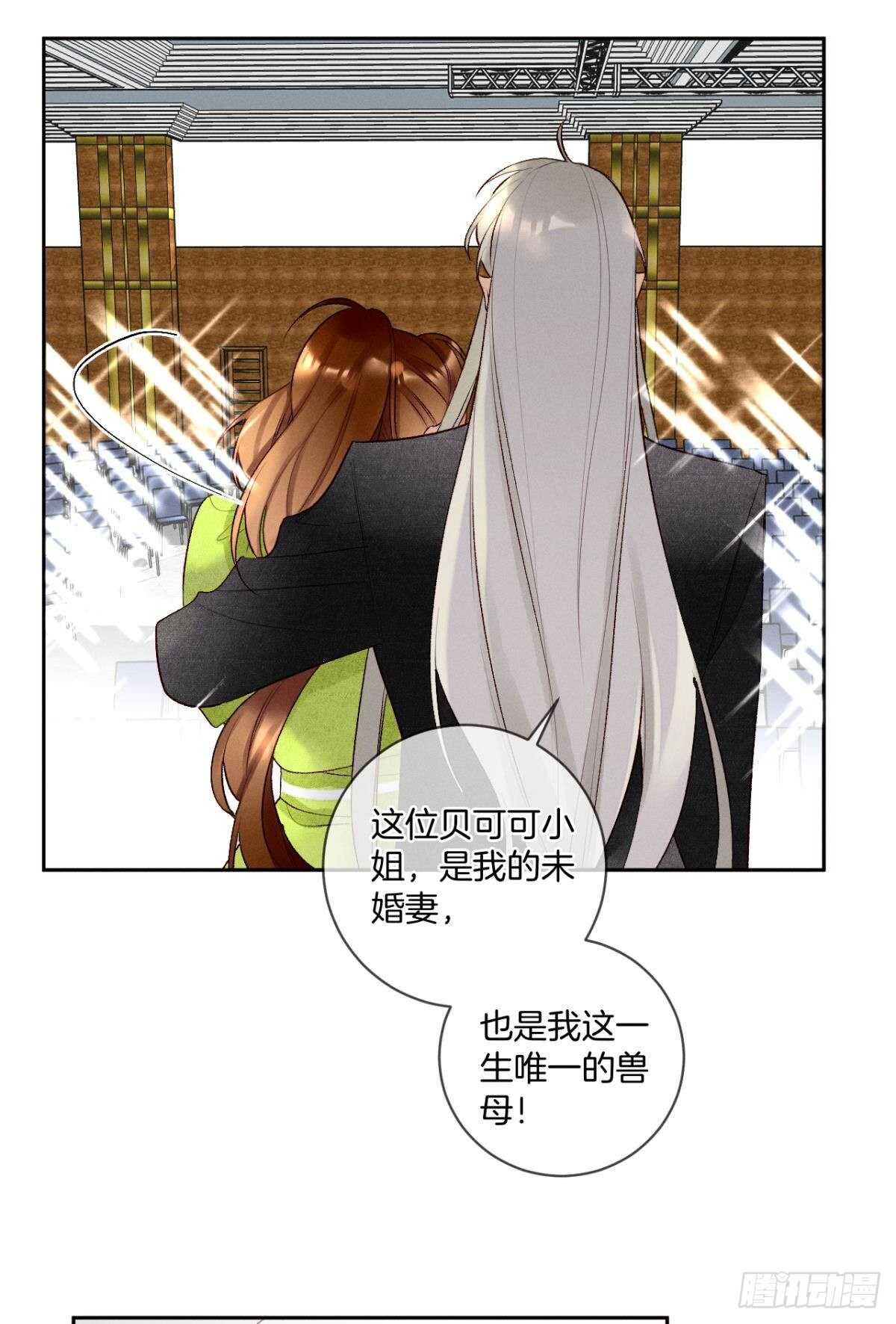 198话：我最爱的女人27