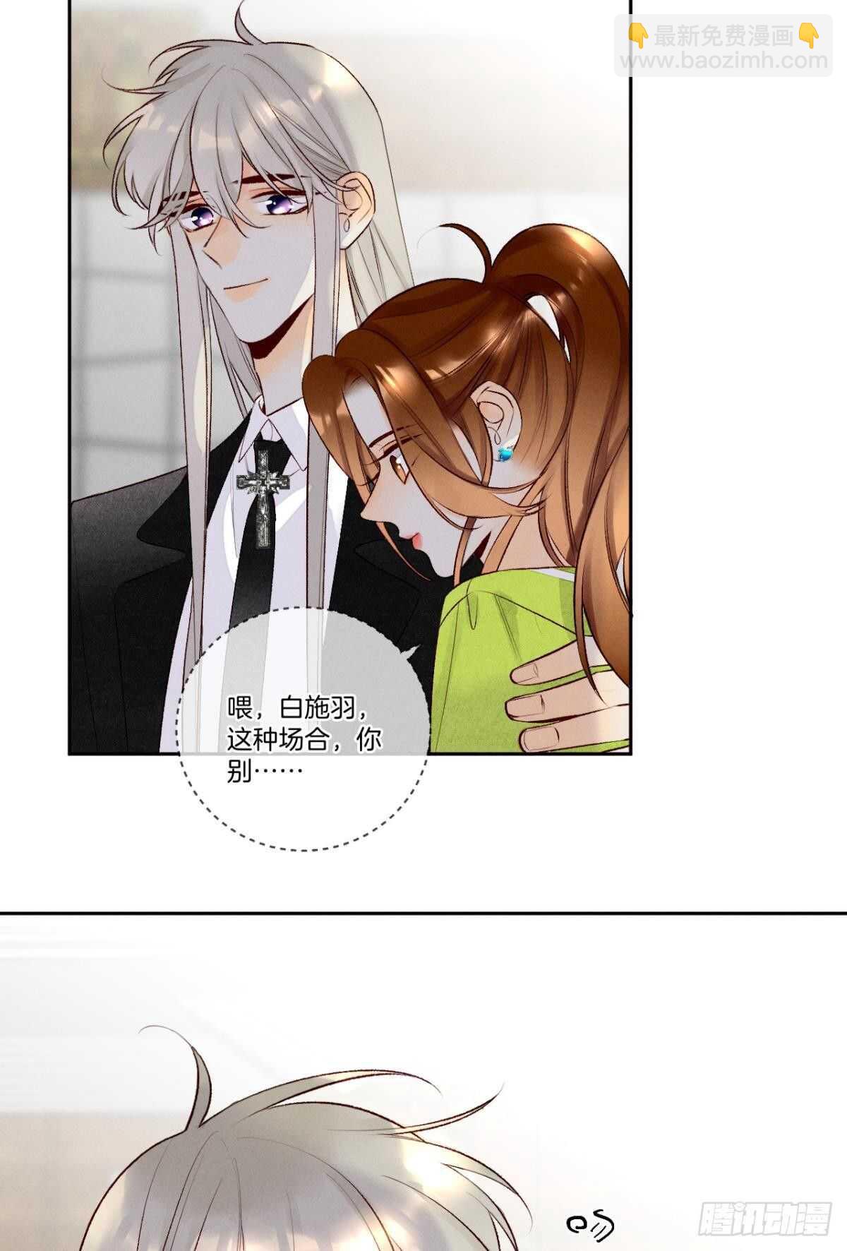 198话：我最爱的女人28