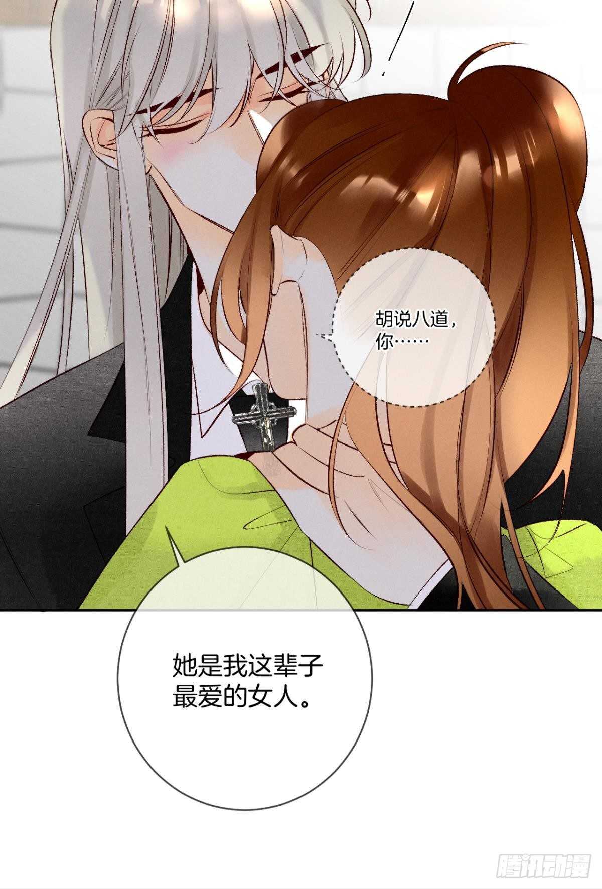 198话：我最爱的女人29