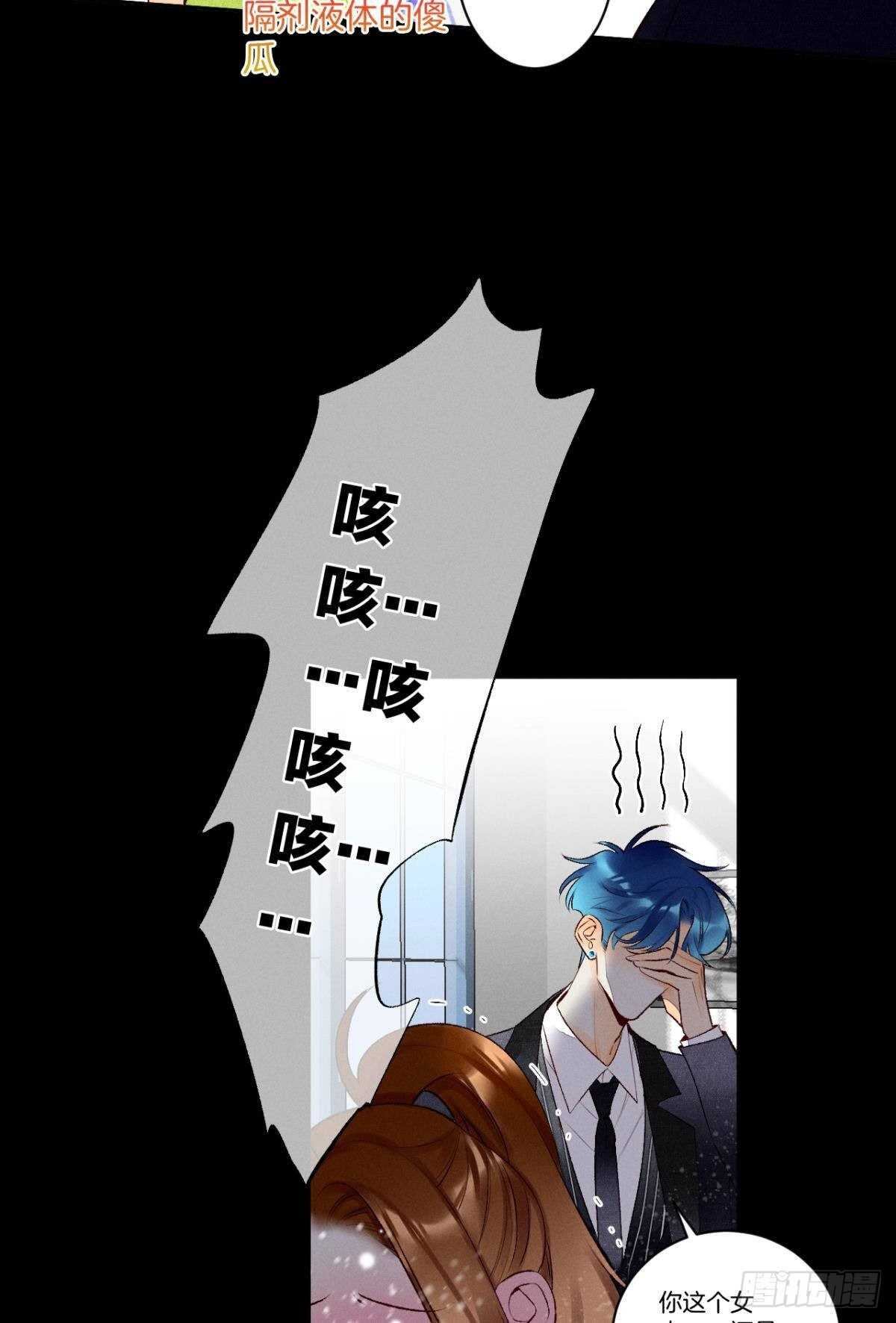 198话：我最爱的女人3