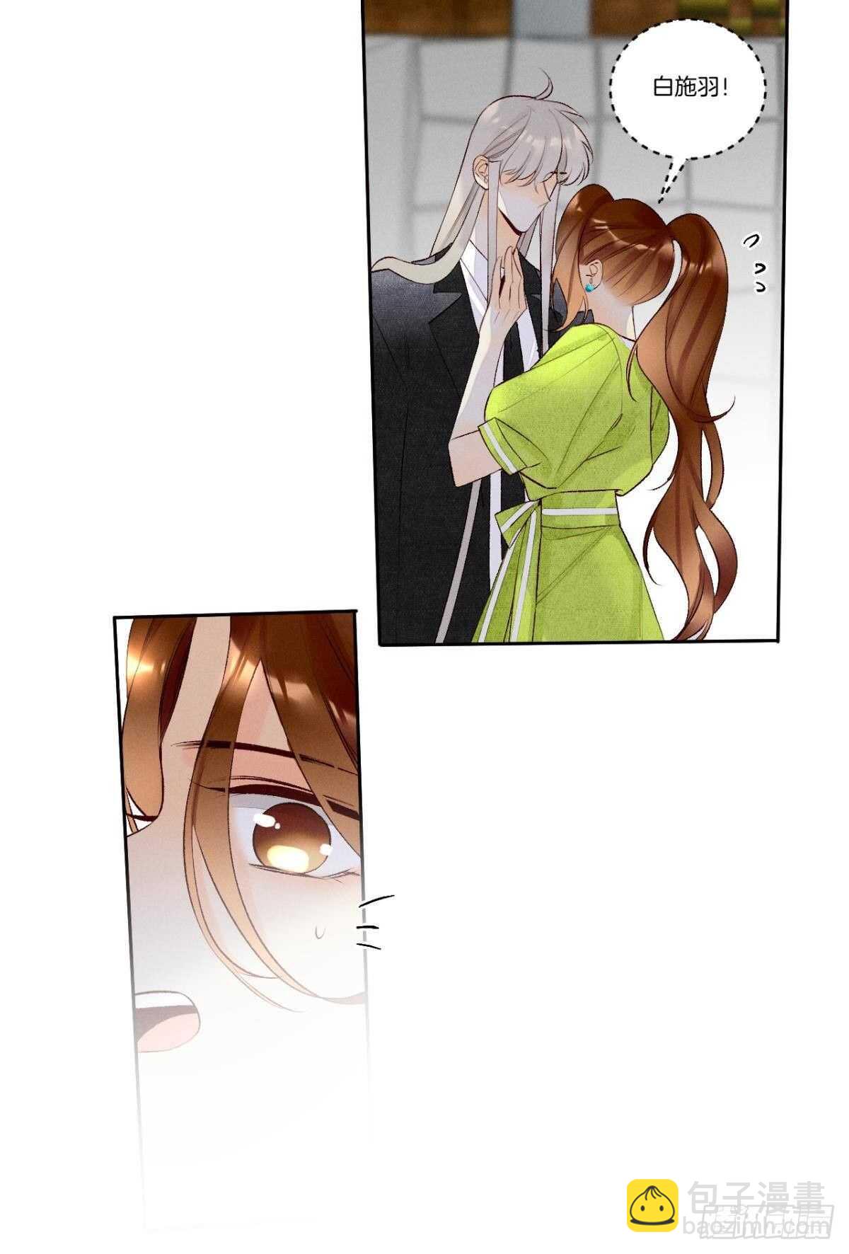 198话：我最爱的女人31