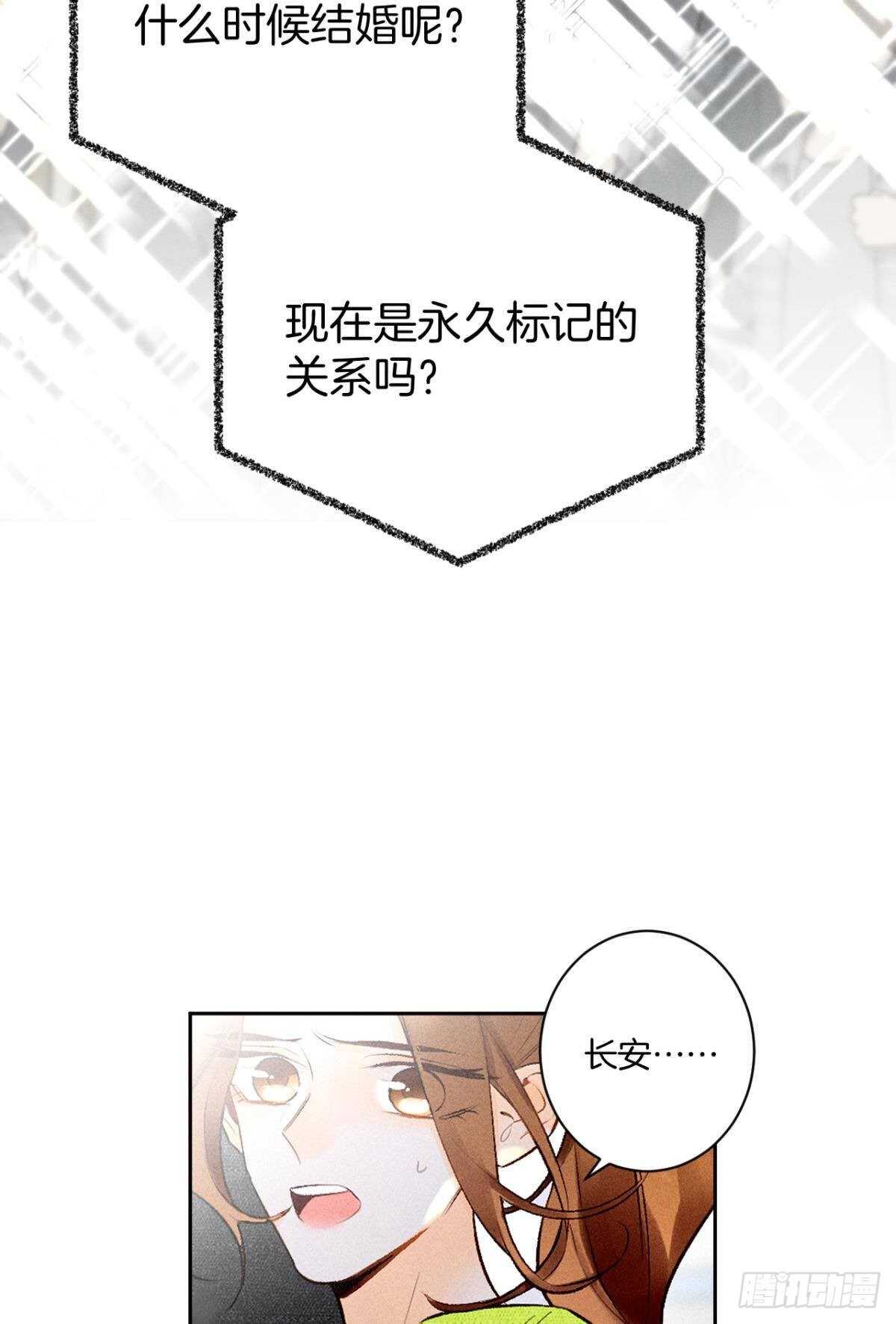 198话：我最爱的女人33