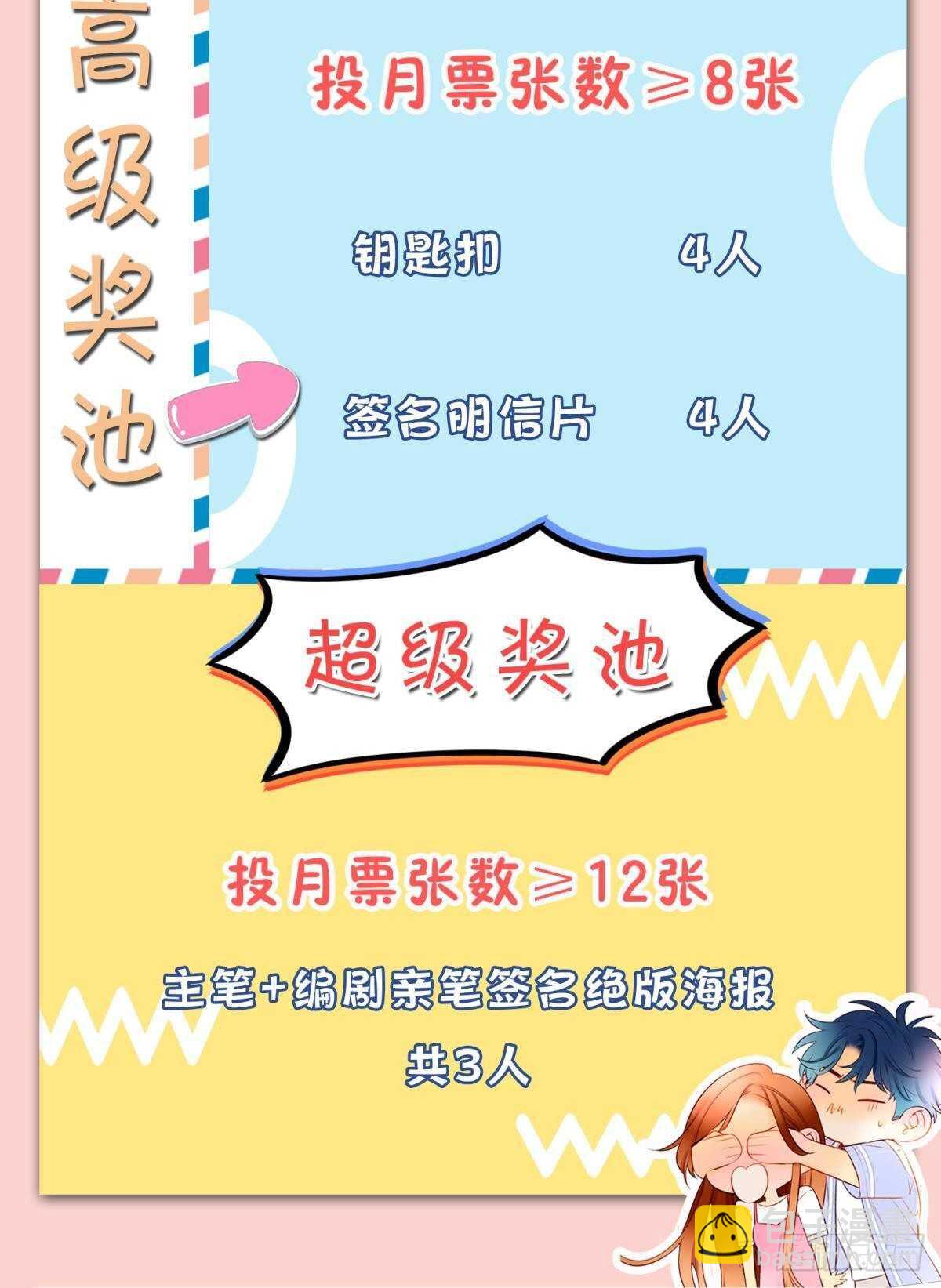 198话：我最爱的女人39