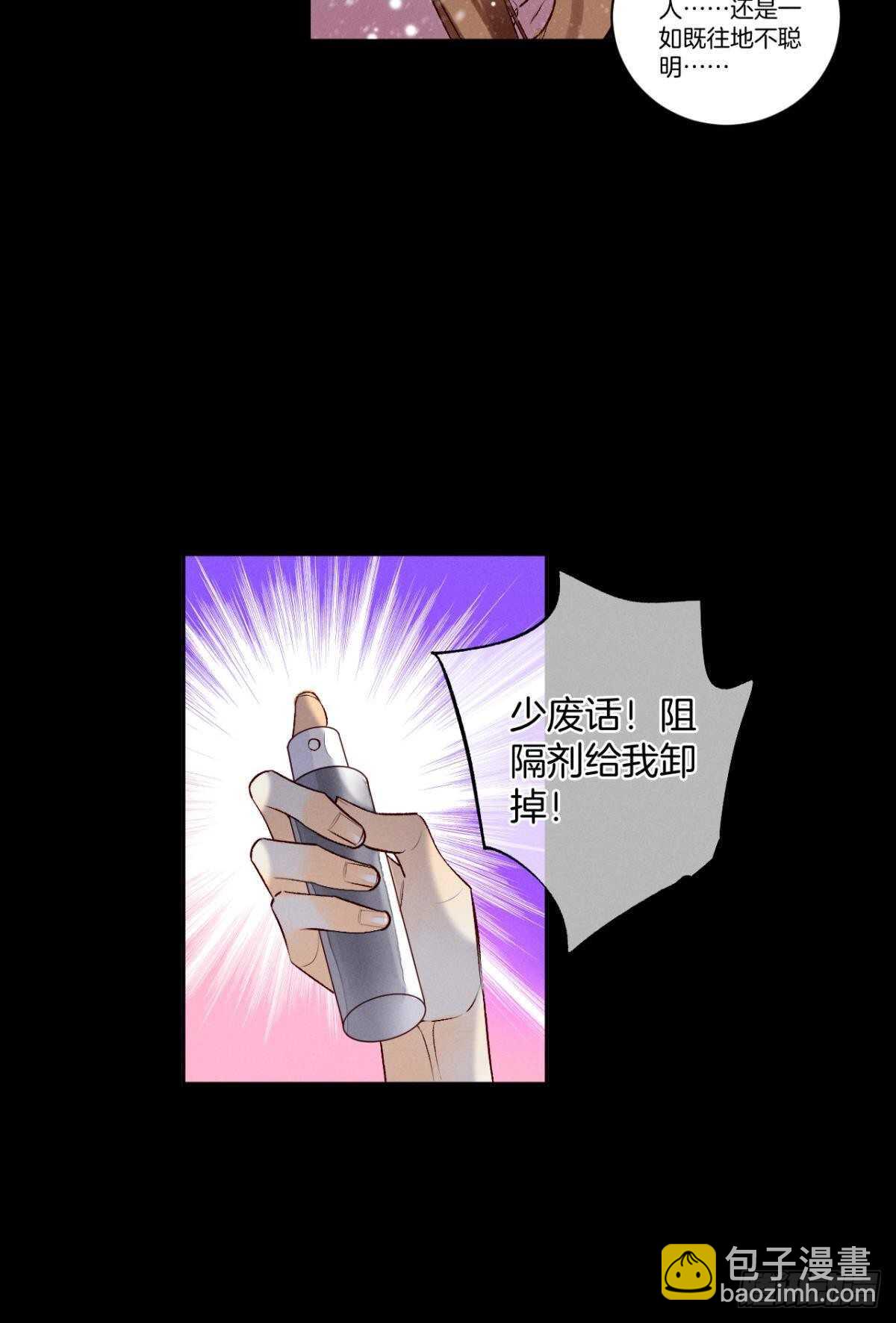 198话：我最爱的女人4