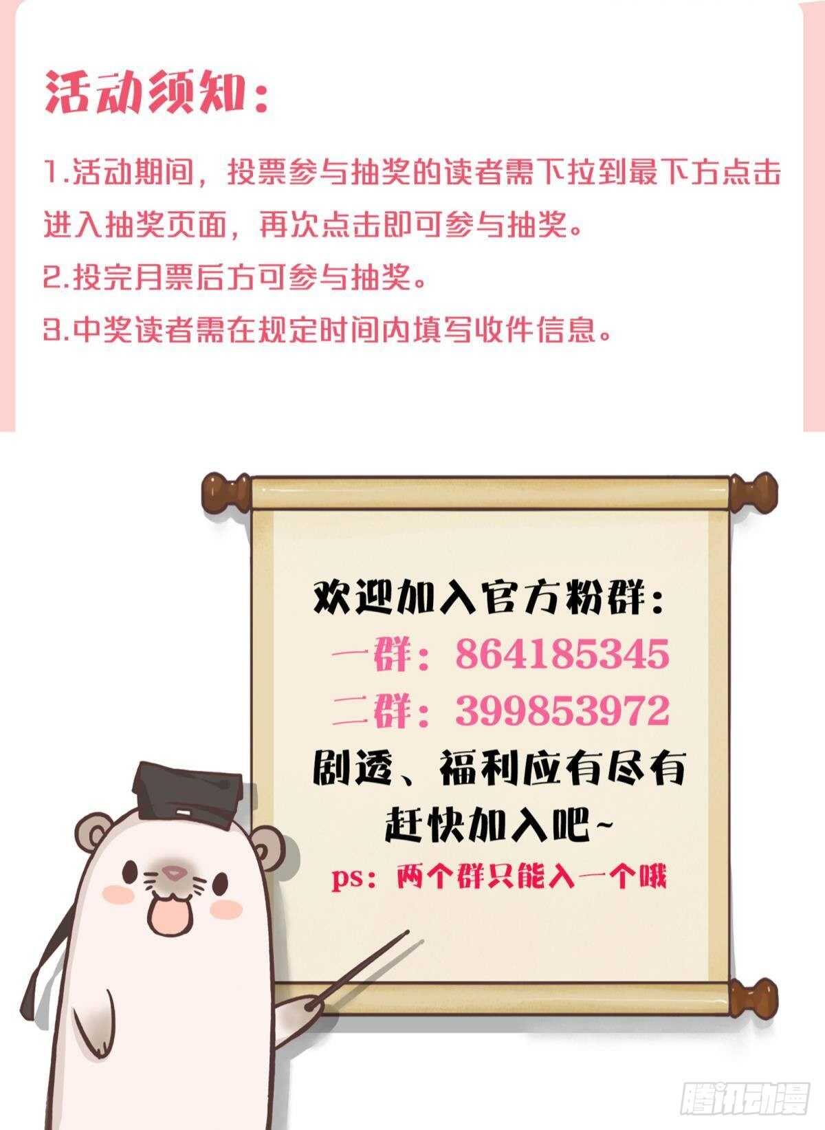 198话：我最爱的女人40
