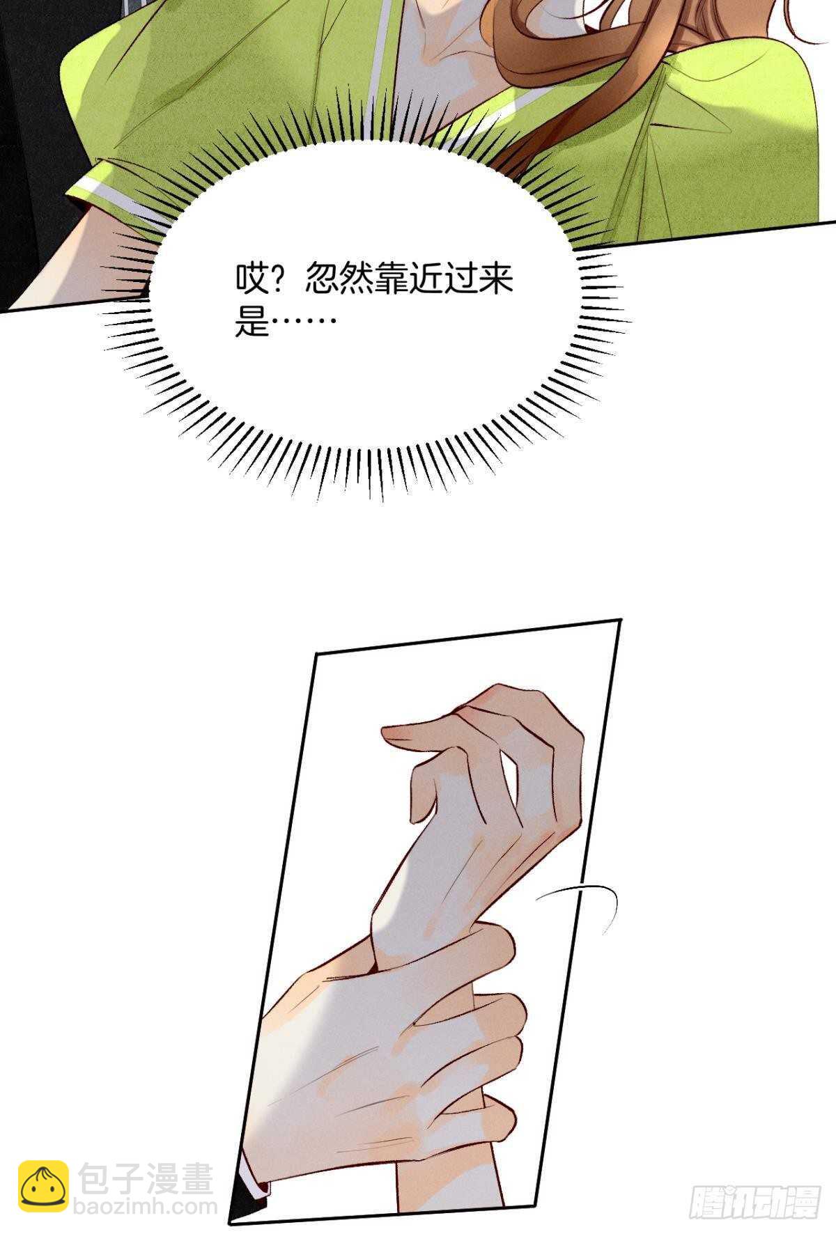 198话：我最爱的女人7
