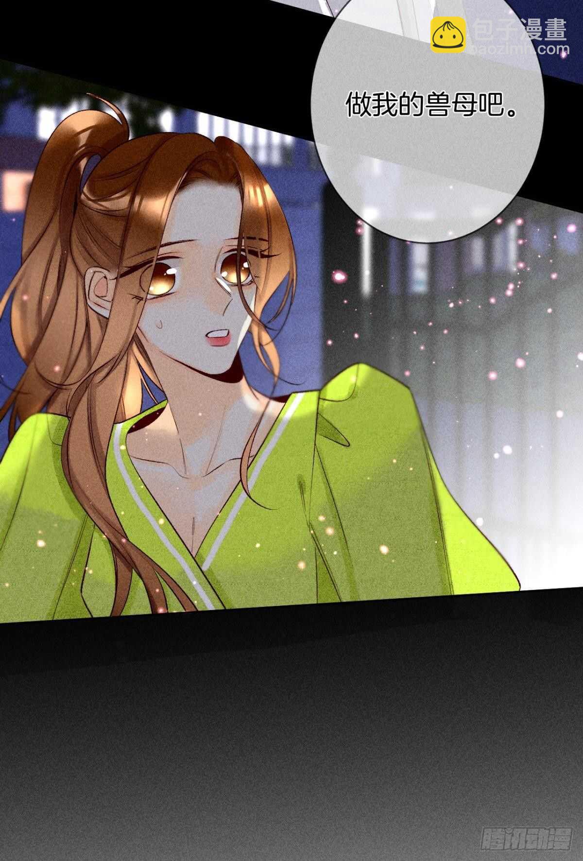 200话：爱的缘起1