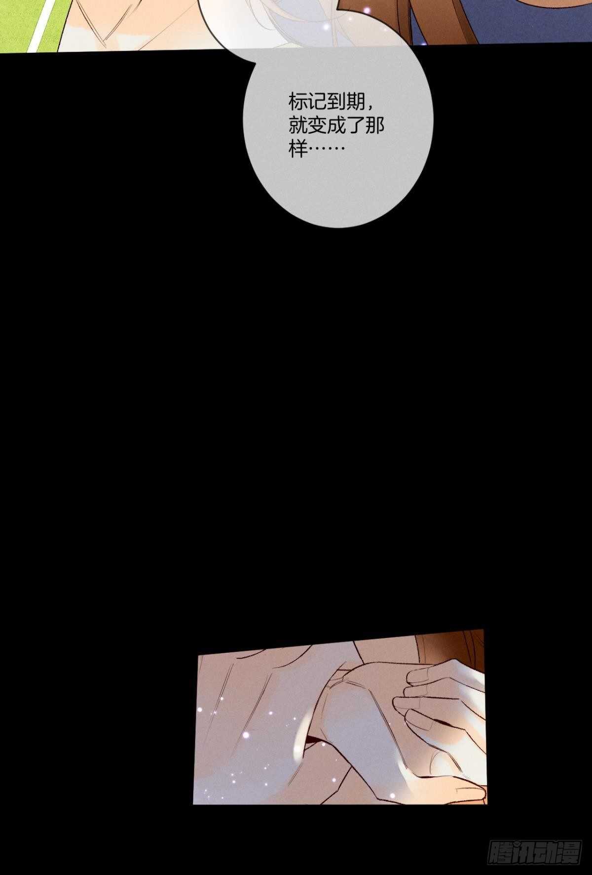 200话：爱的缘起14