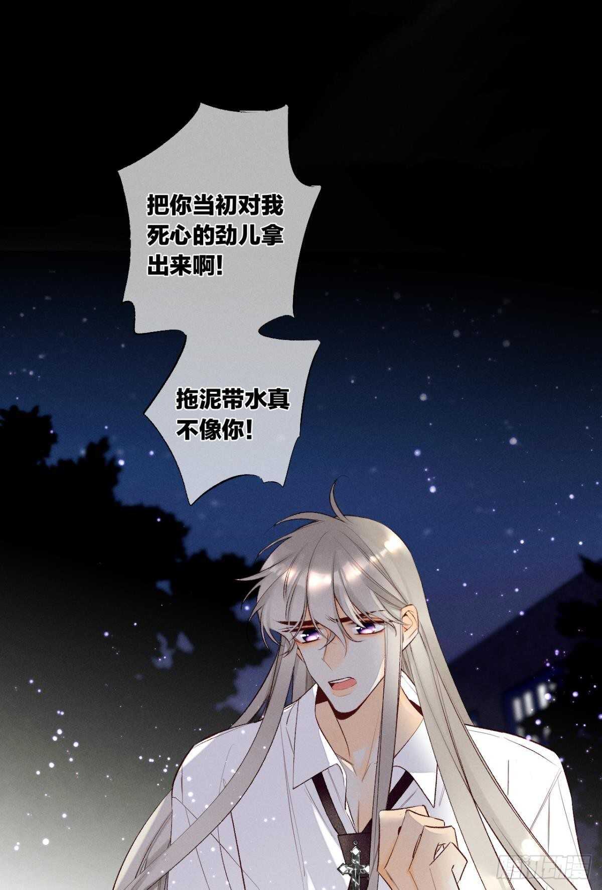200话：爱的缘起15