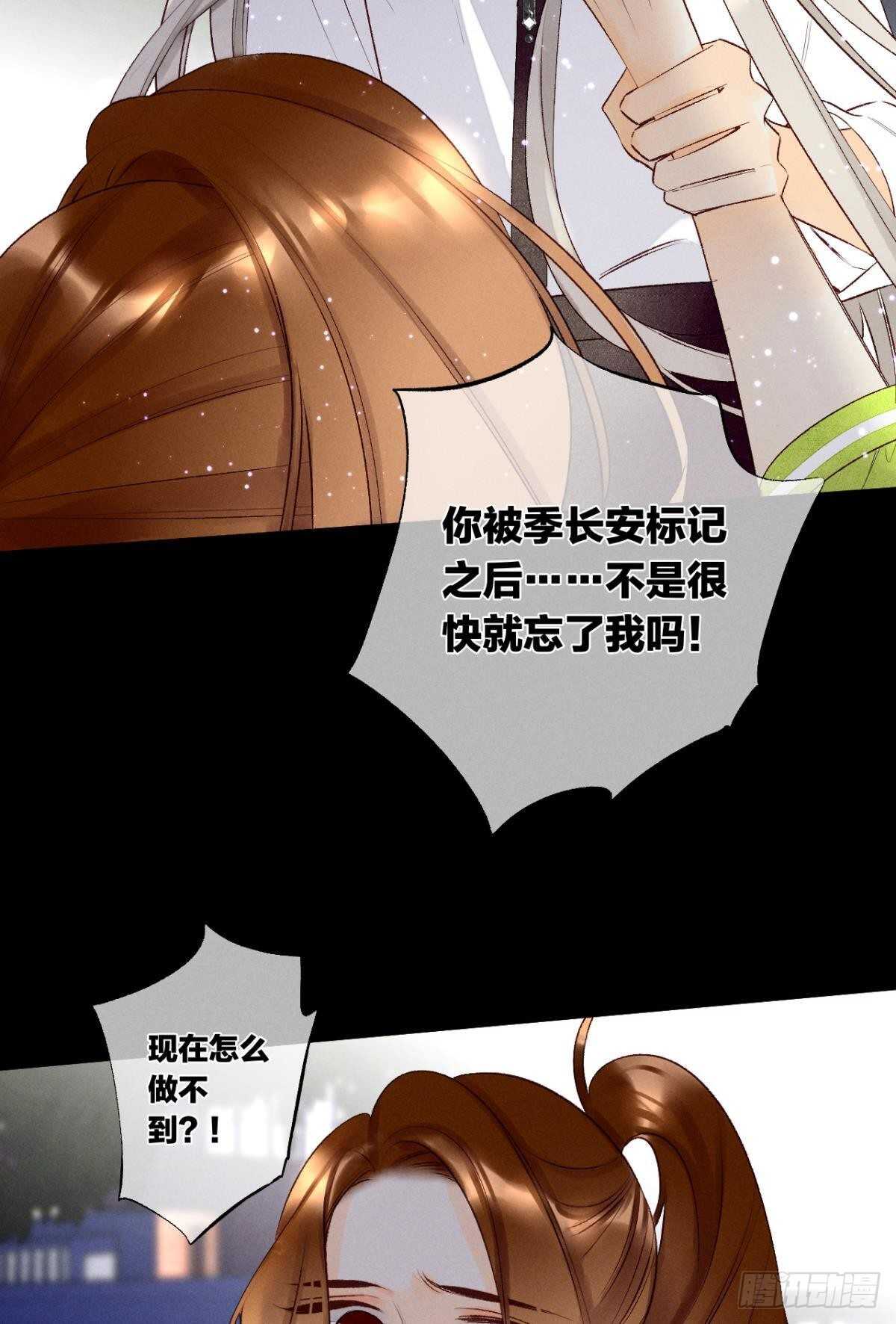 200话：爱的缘起16
