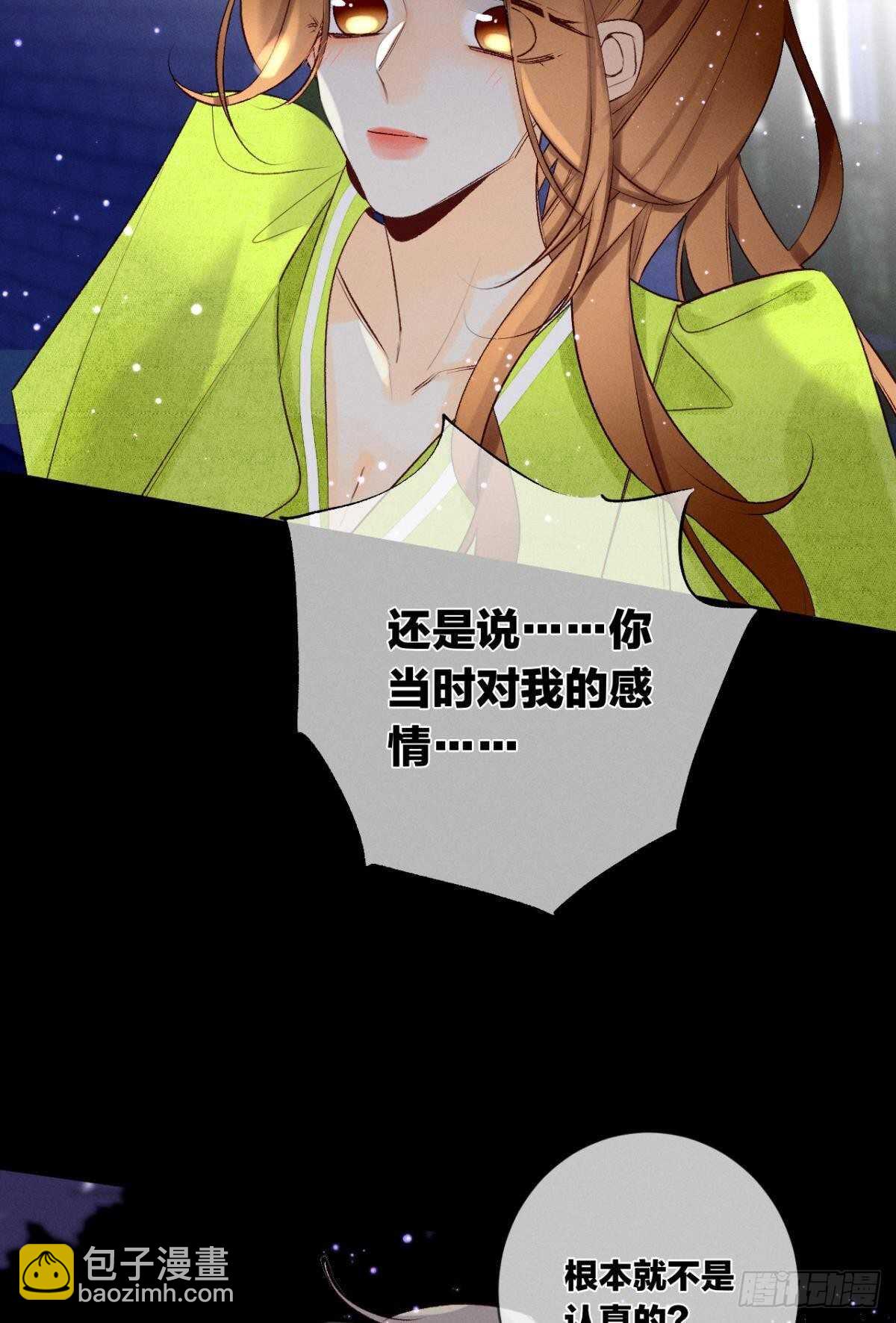 200话：爱的缘起17