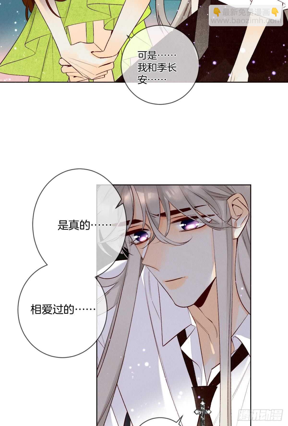 200话：爱的缘起21