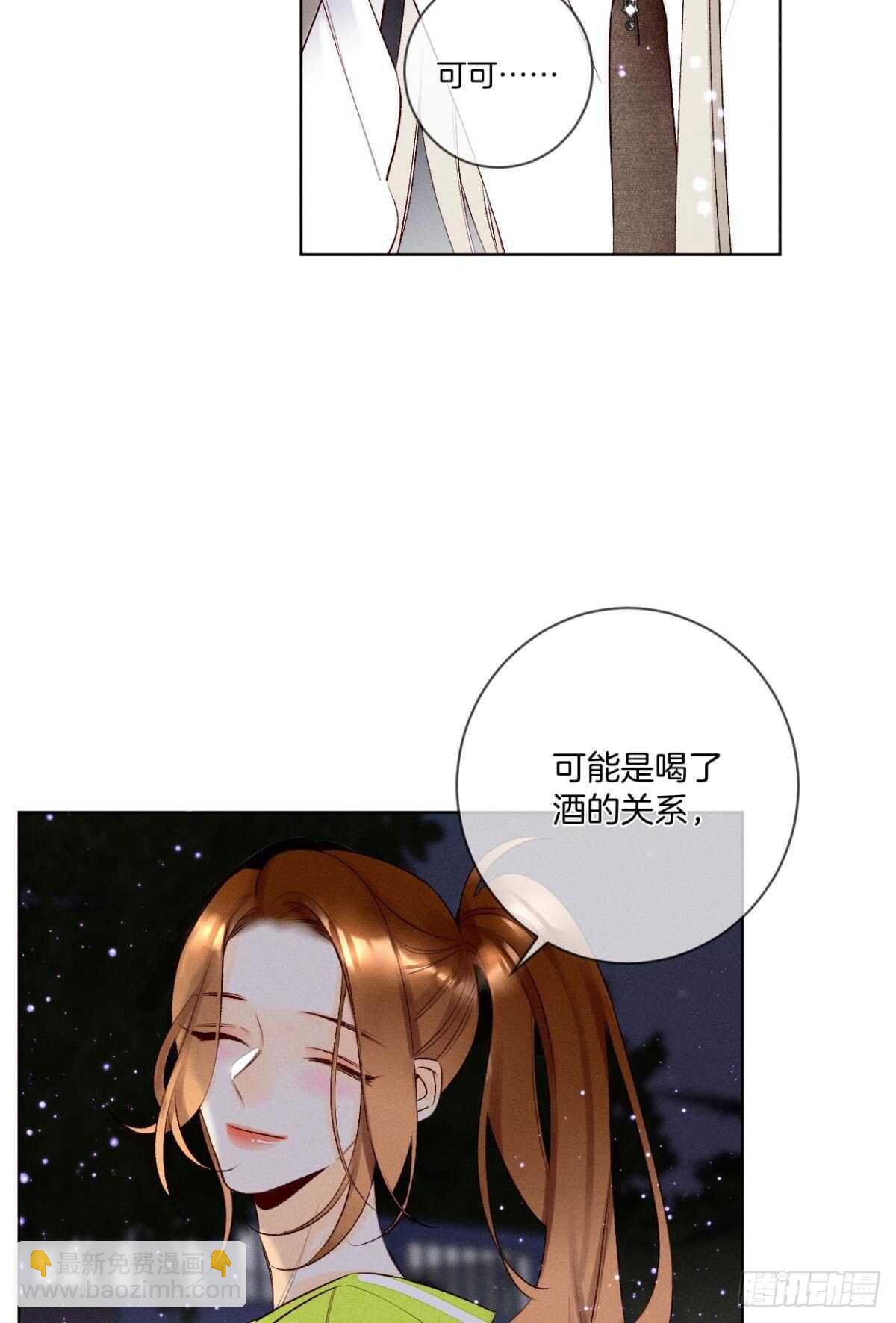 200话：爱的缘起22