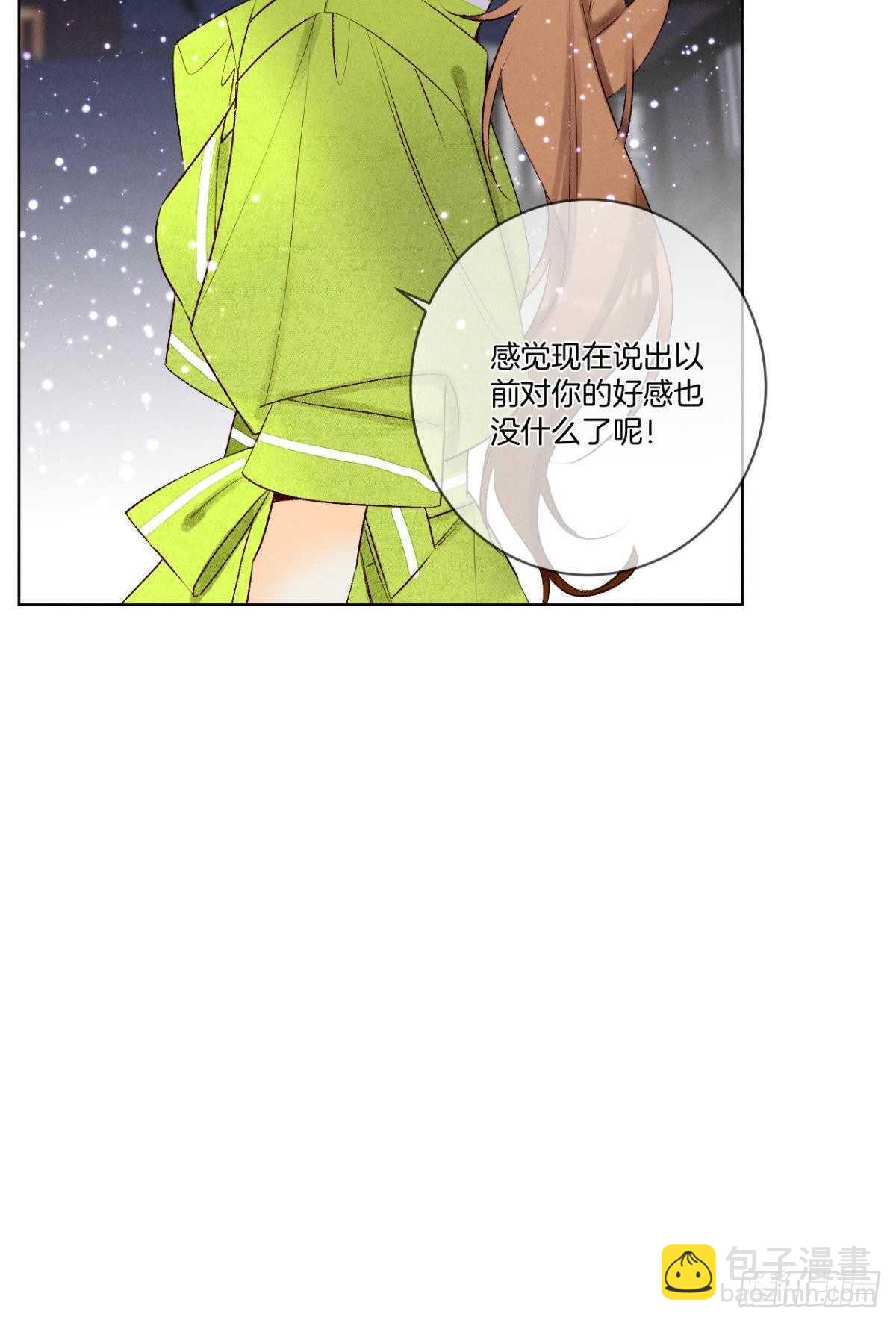 200话：爱的缘起23