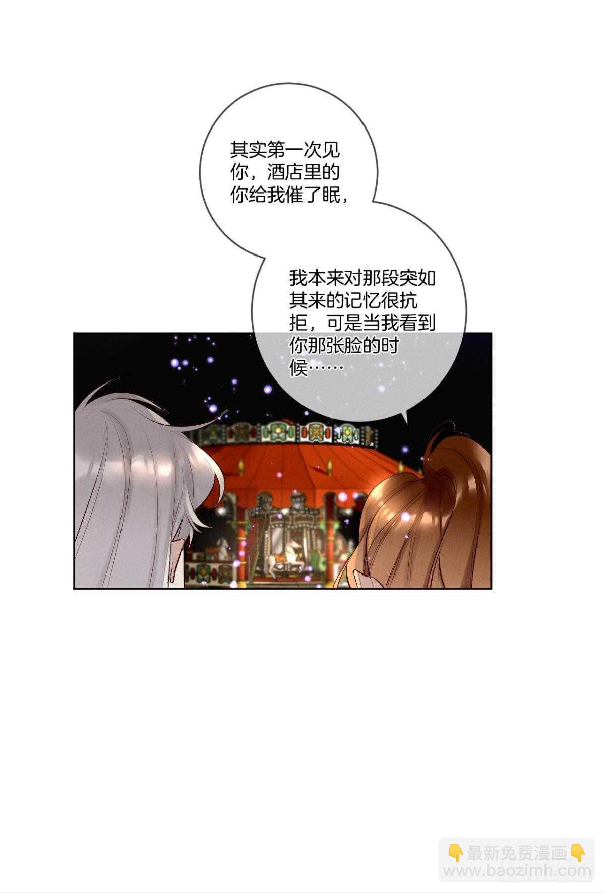 200话：爱的缘起24