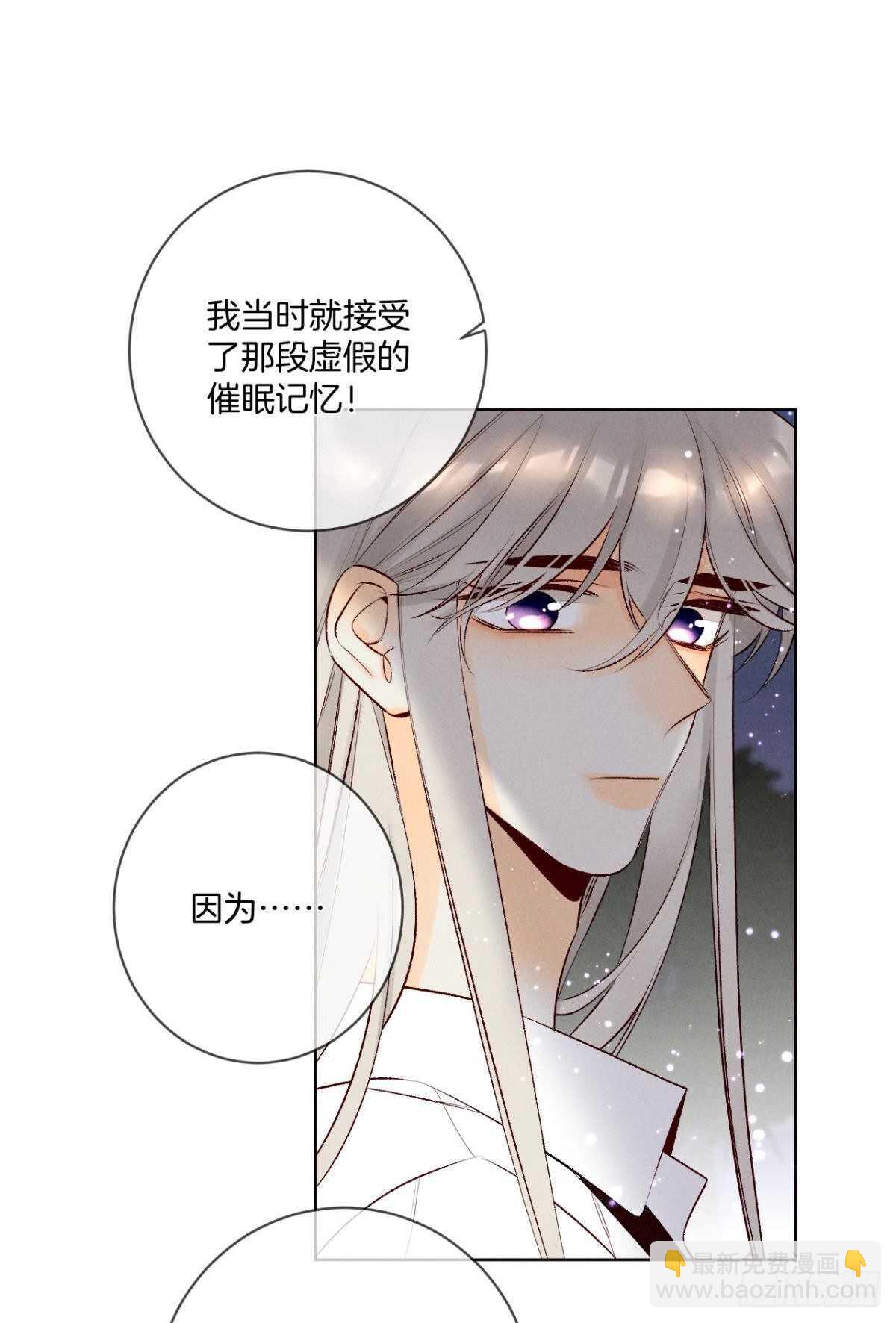 200话：爱的缘起25