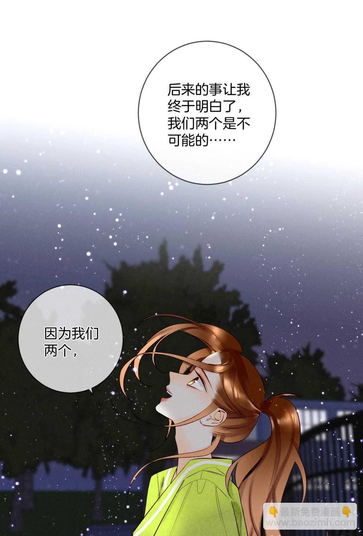 200话：爱的缘起27