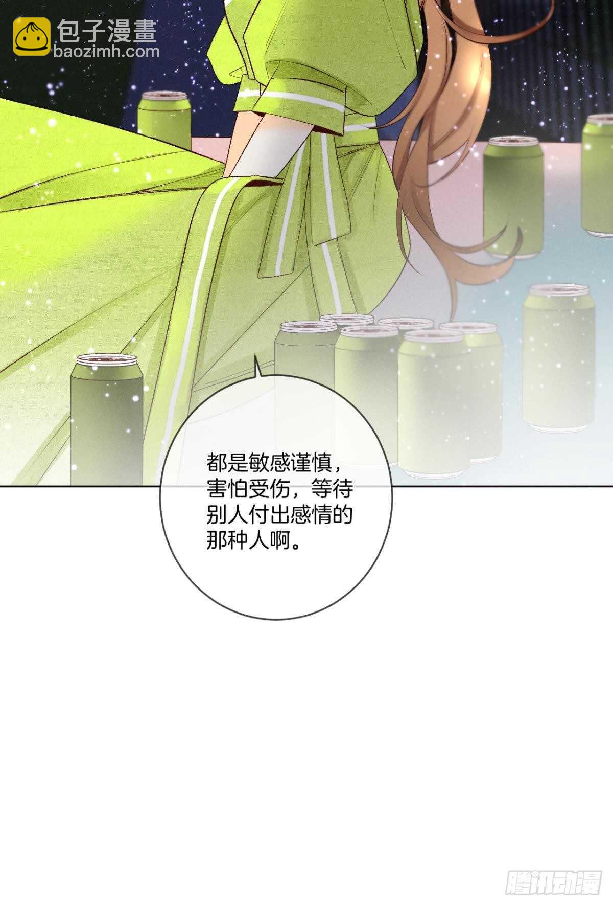 200话：爱的缘起28