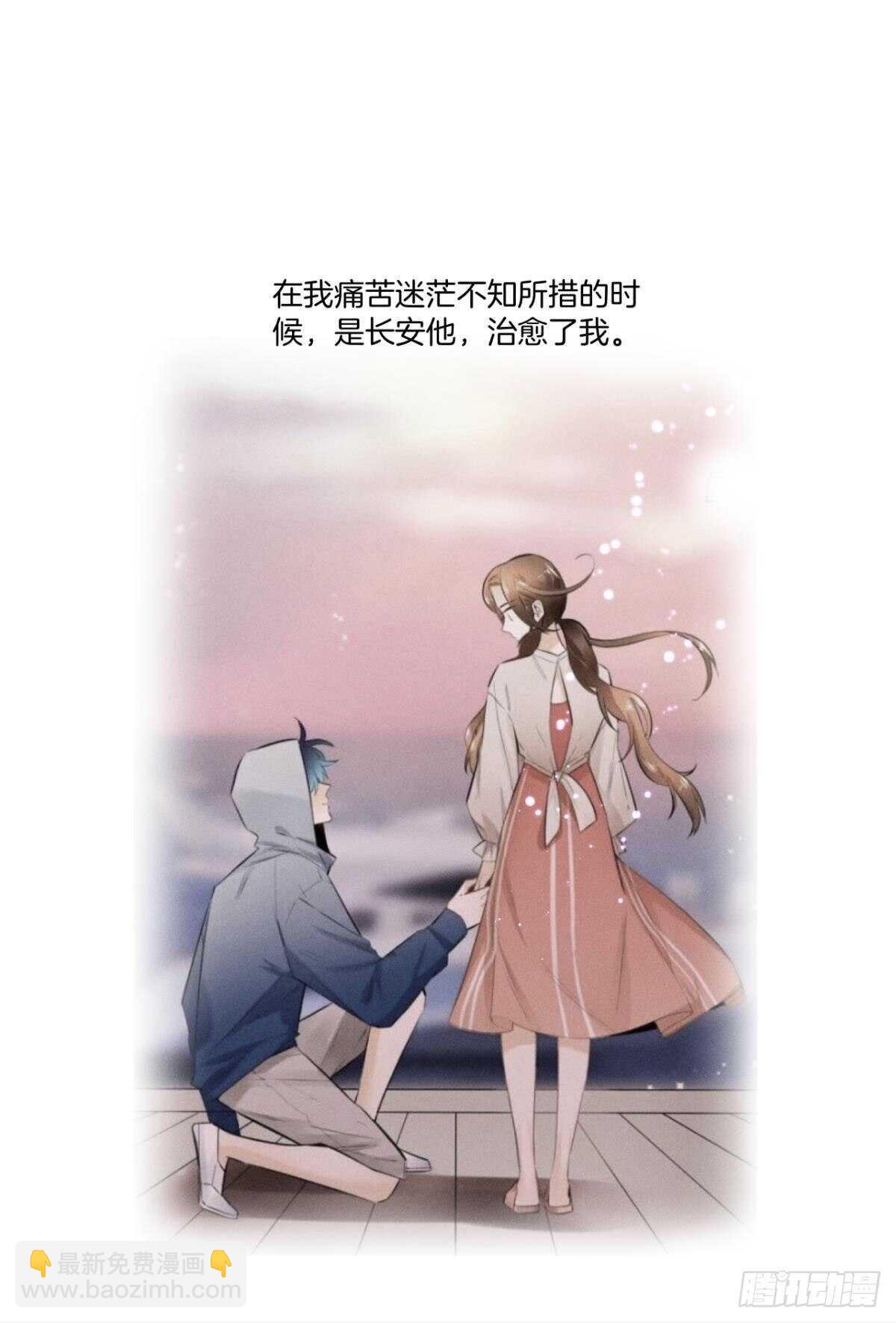 200话：爱的缘起29