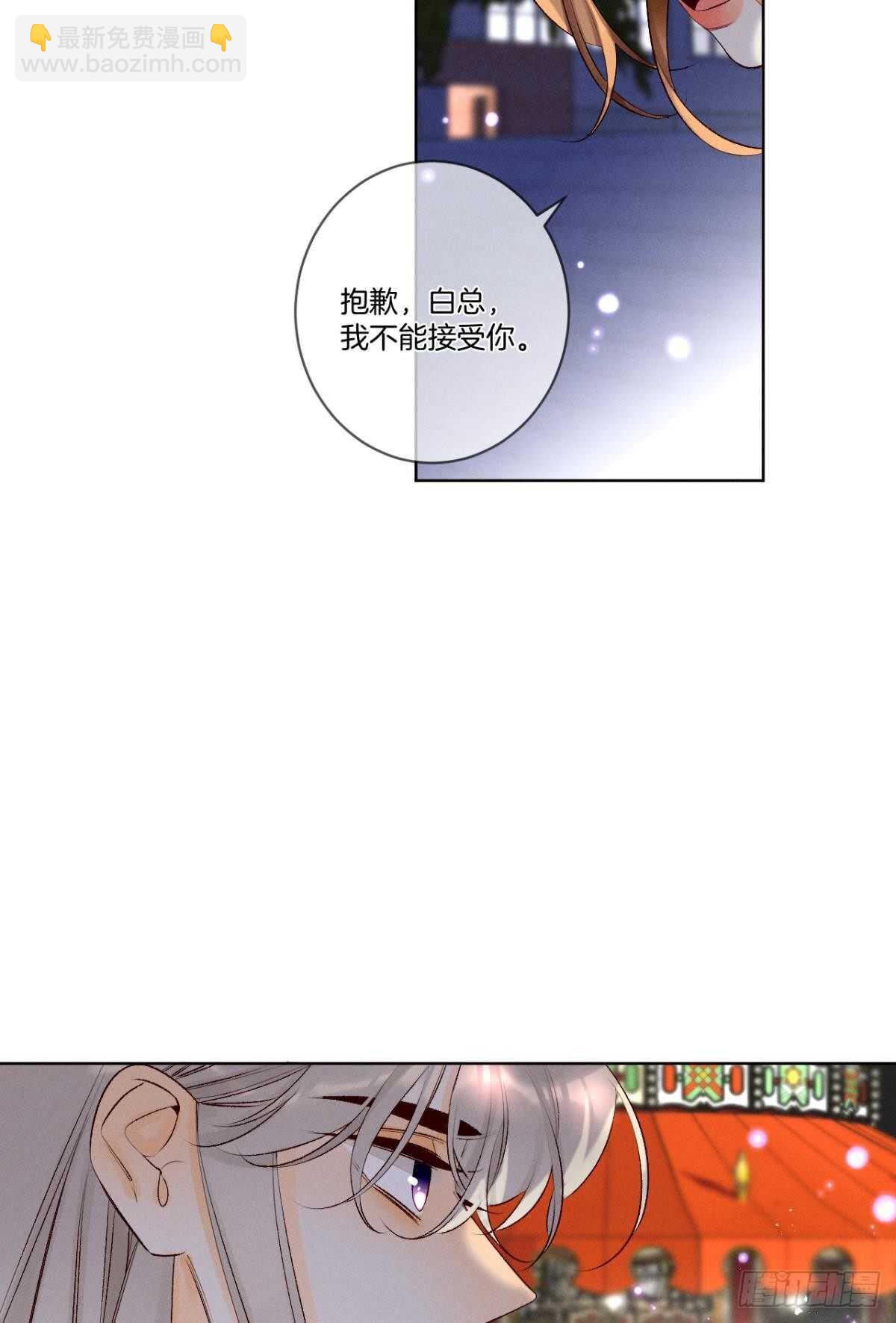 200话：爱的缘起3