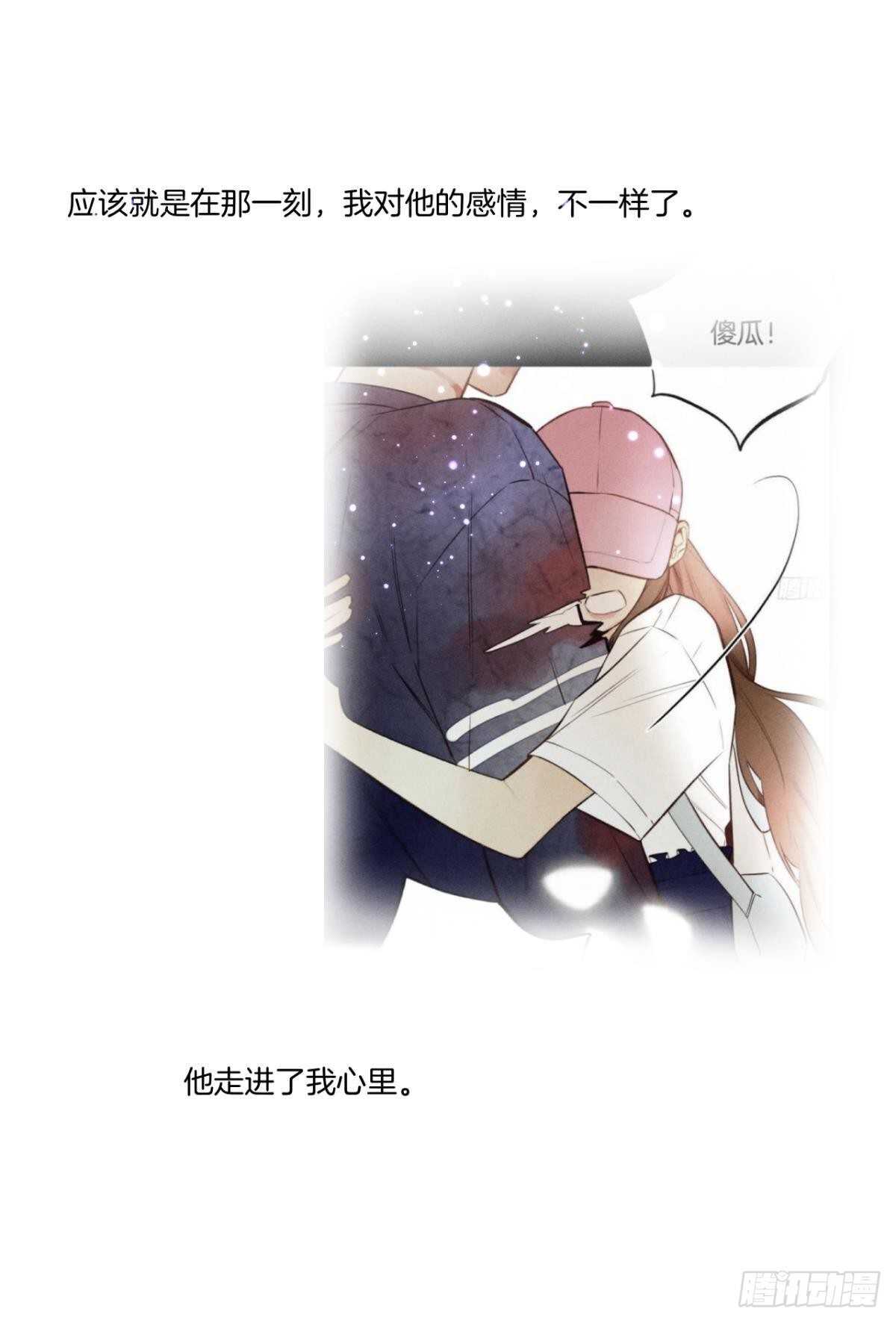 200话：爱的缘起32