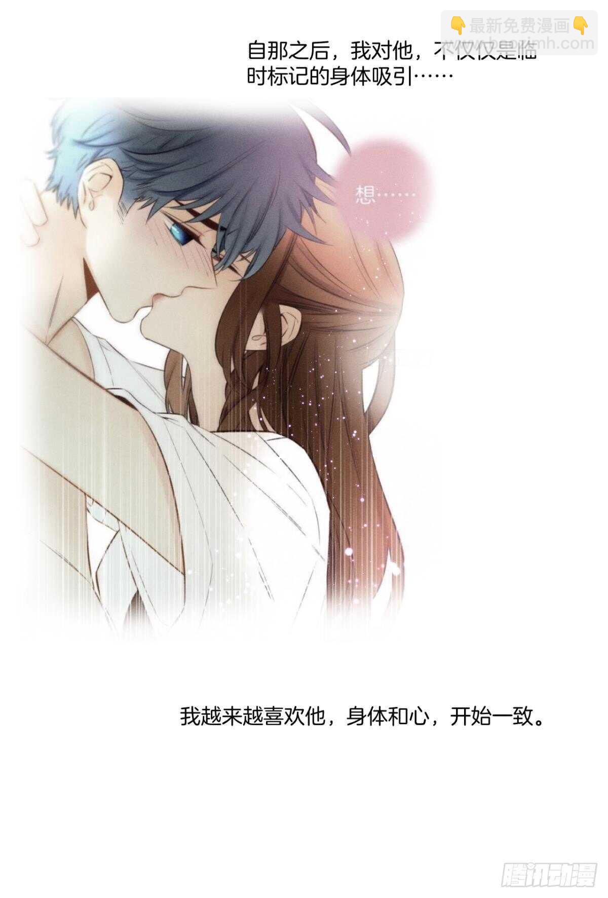 200话：爱的缘起33
