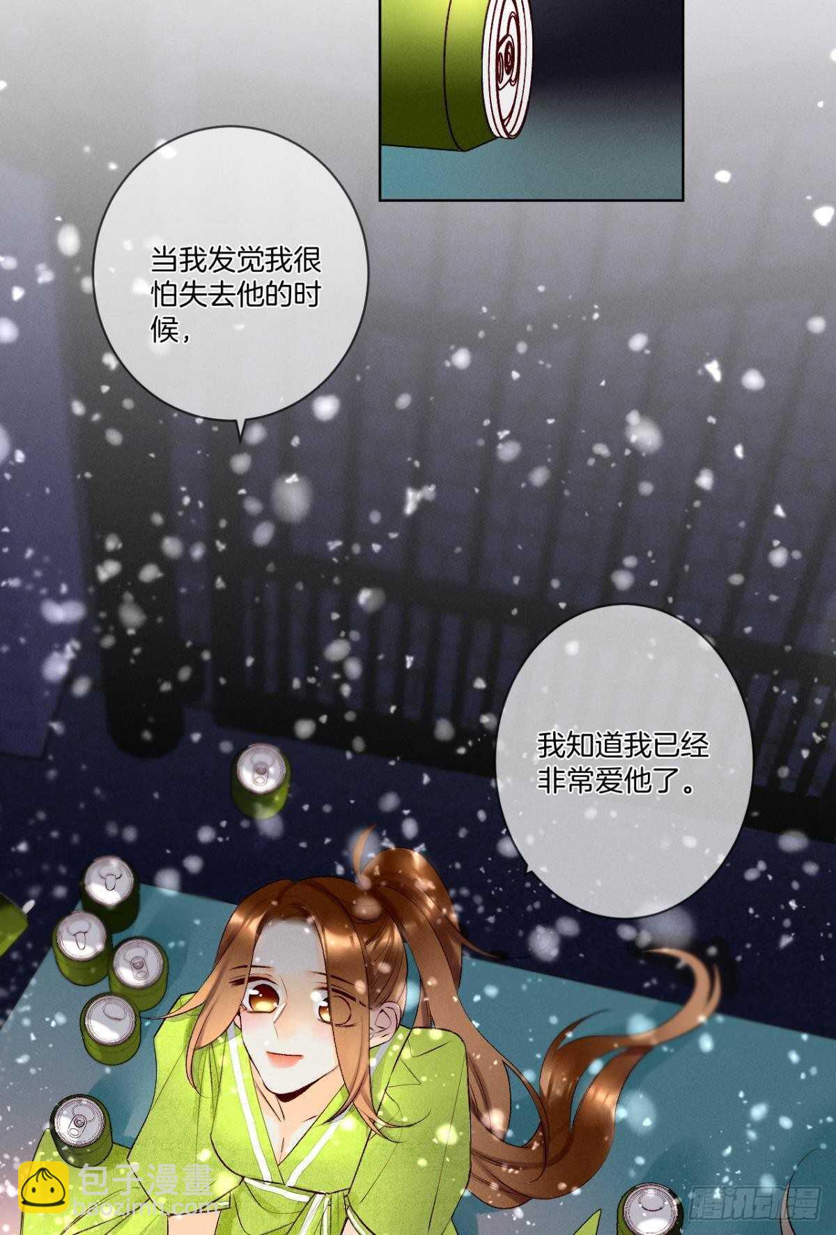 200话：爱的缘起36