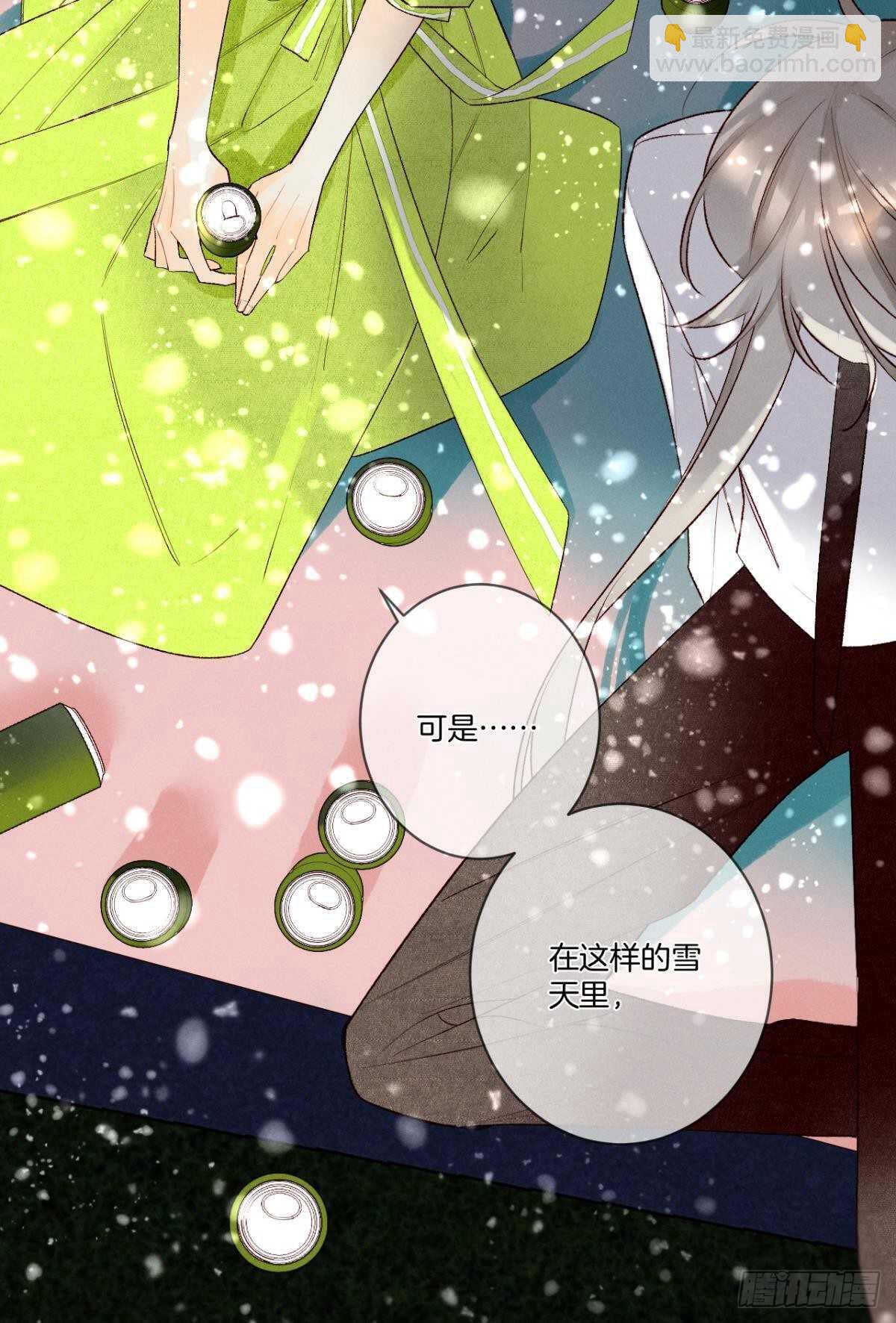 200话：爱的缘起37