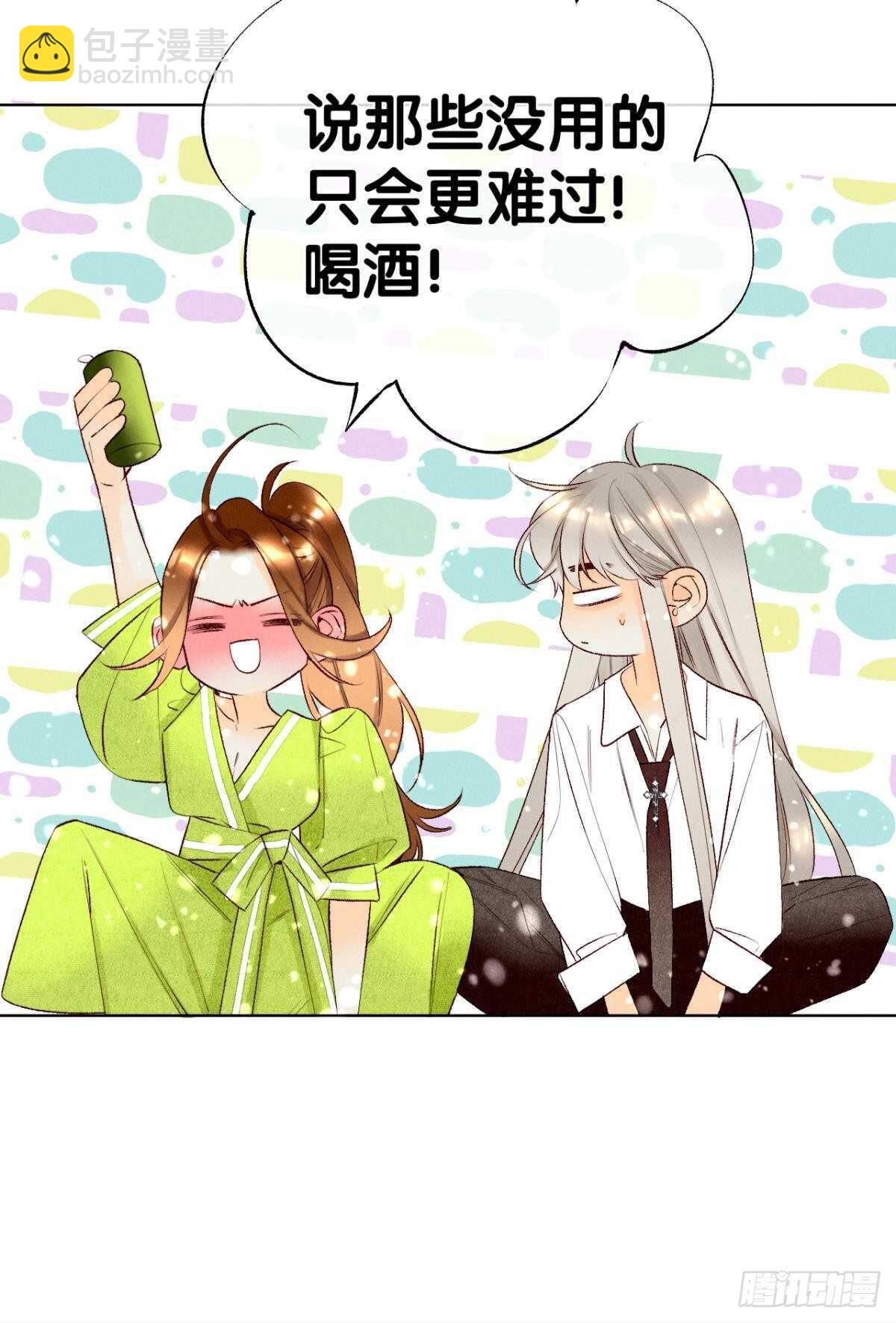 200话：爱的缘起39