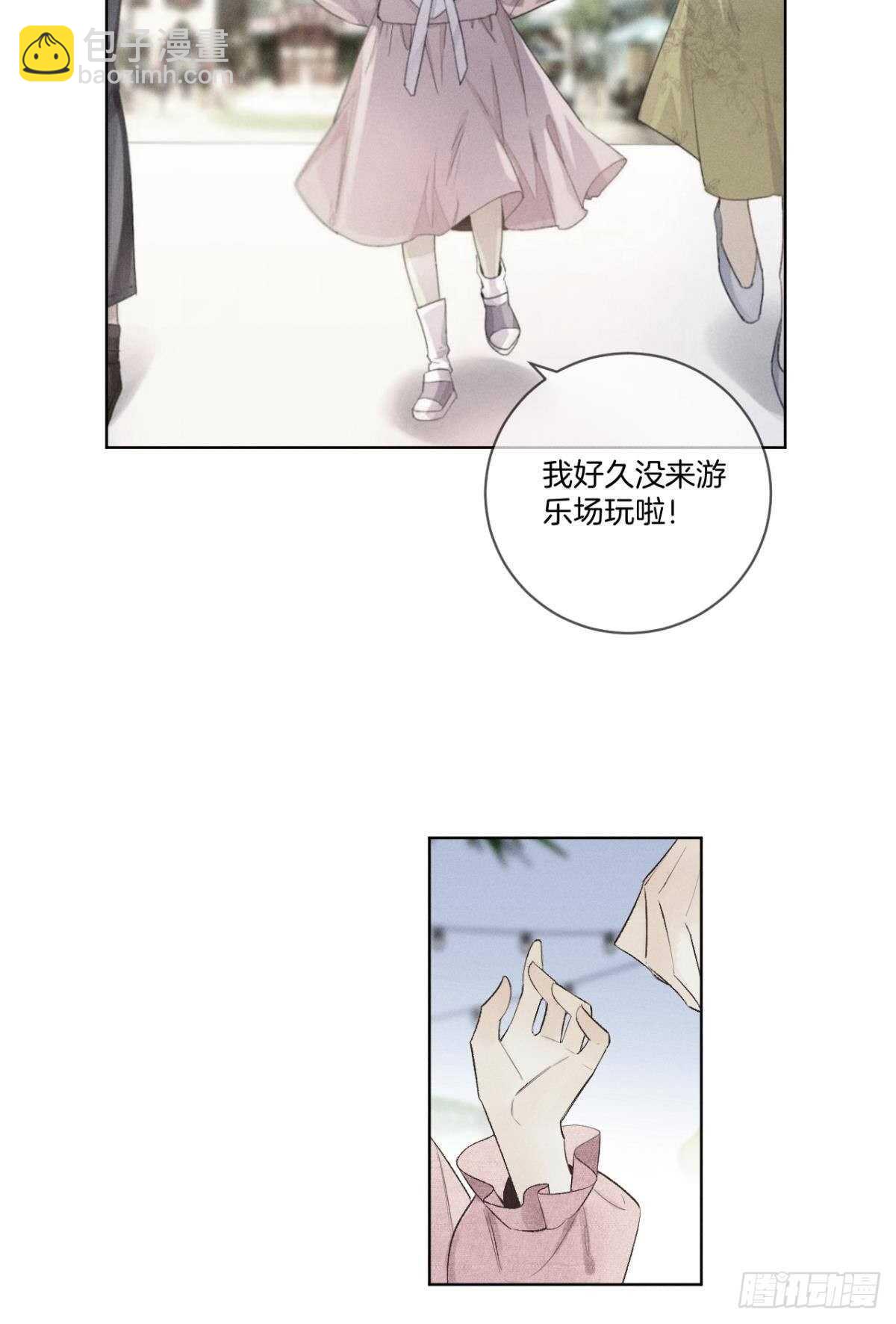 200话：爱的缘起43