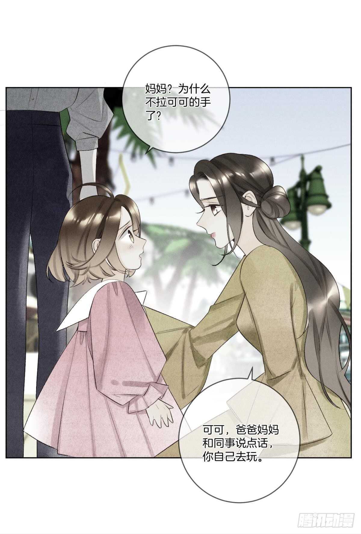 200话：爱的缘起44