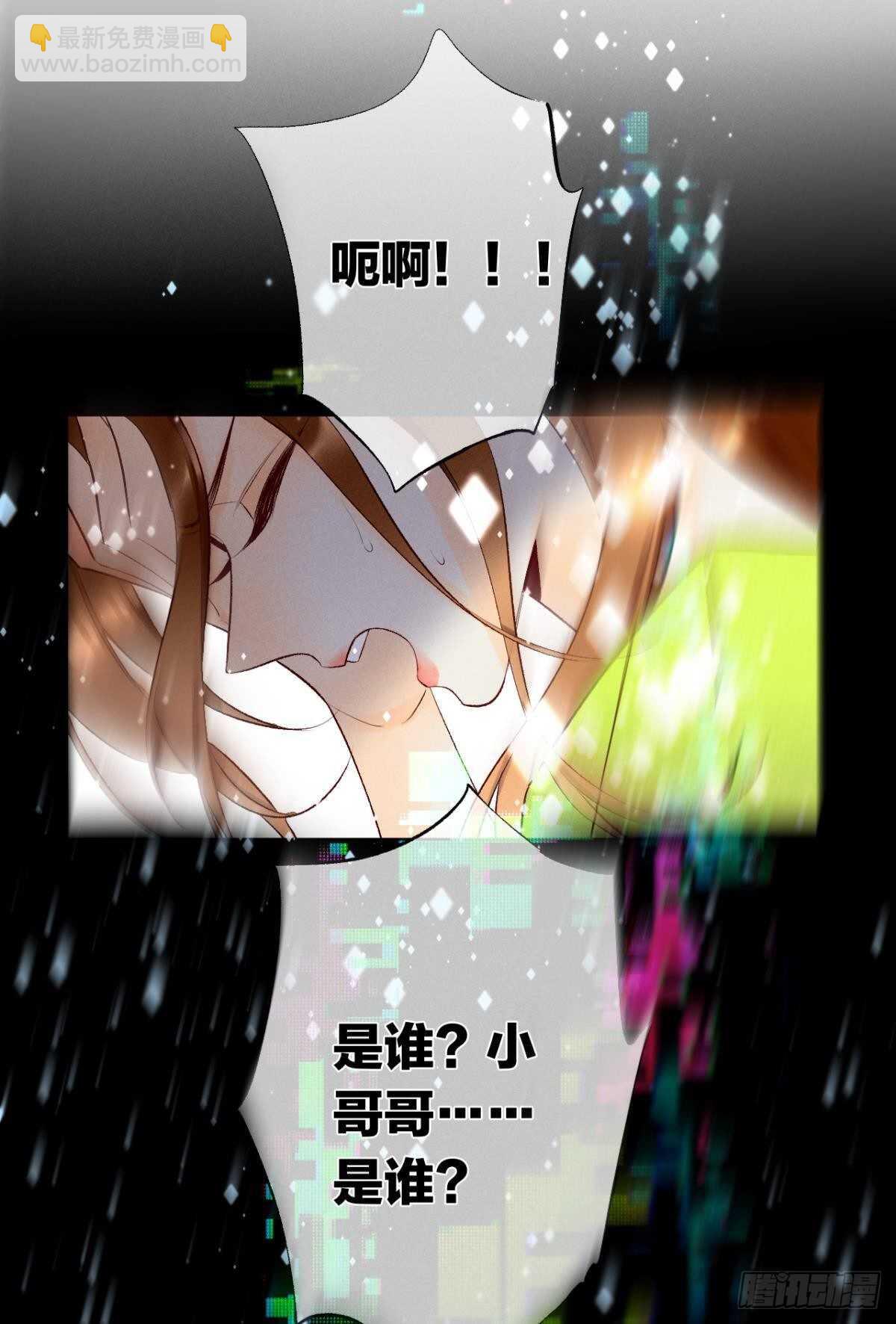 200话：爱的缘起48