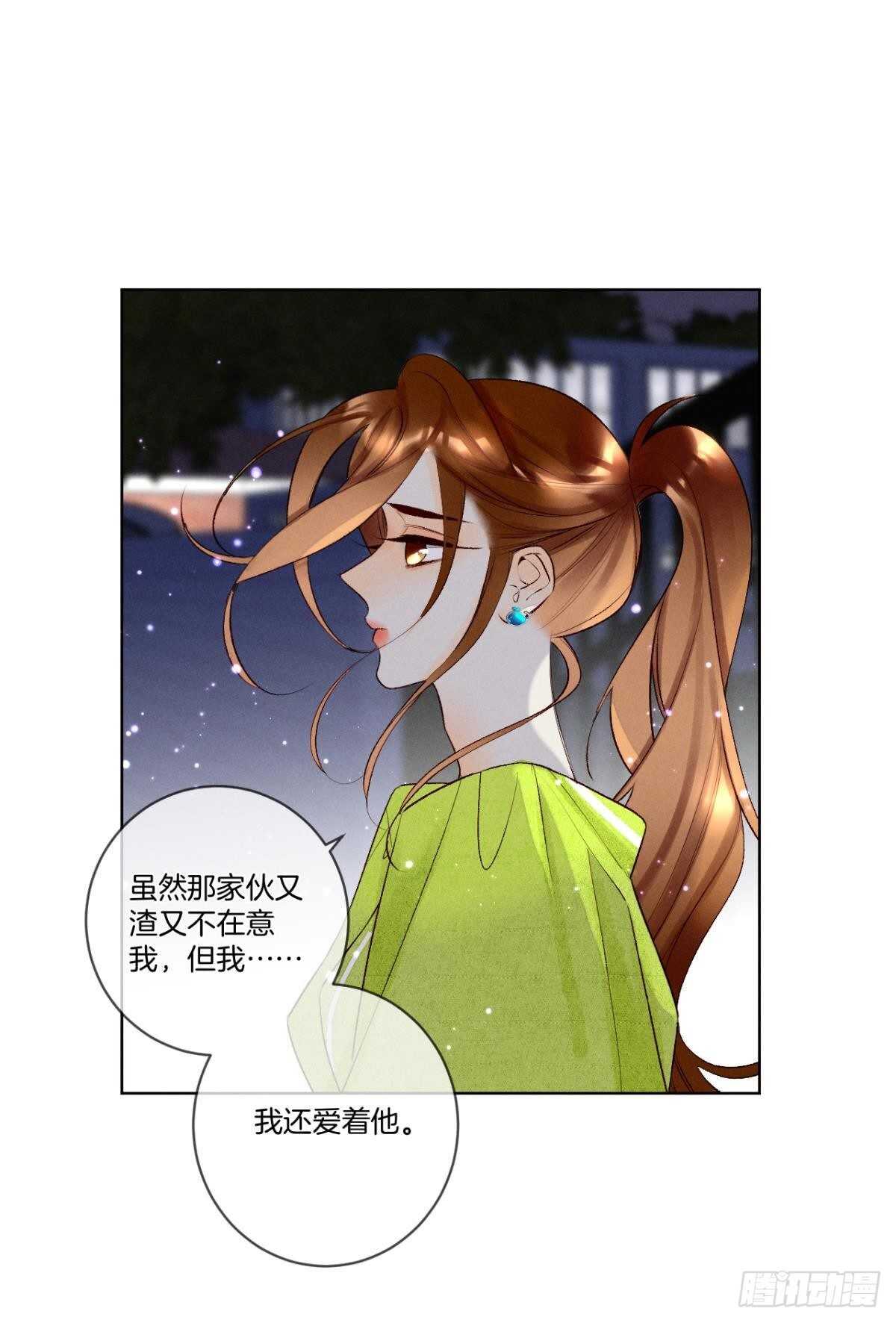 200话：爱的缘起5
