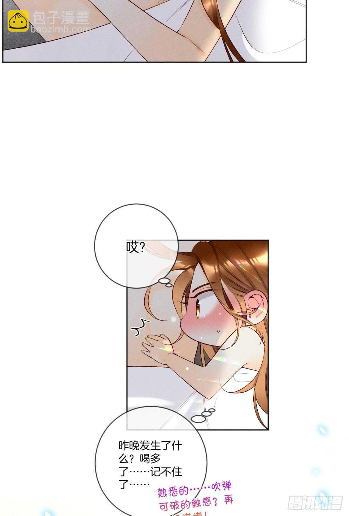 200话：爱的缘起56